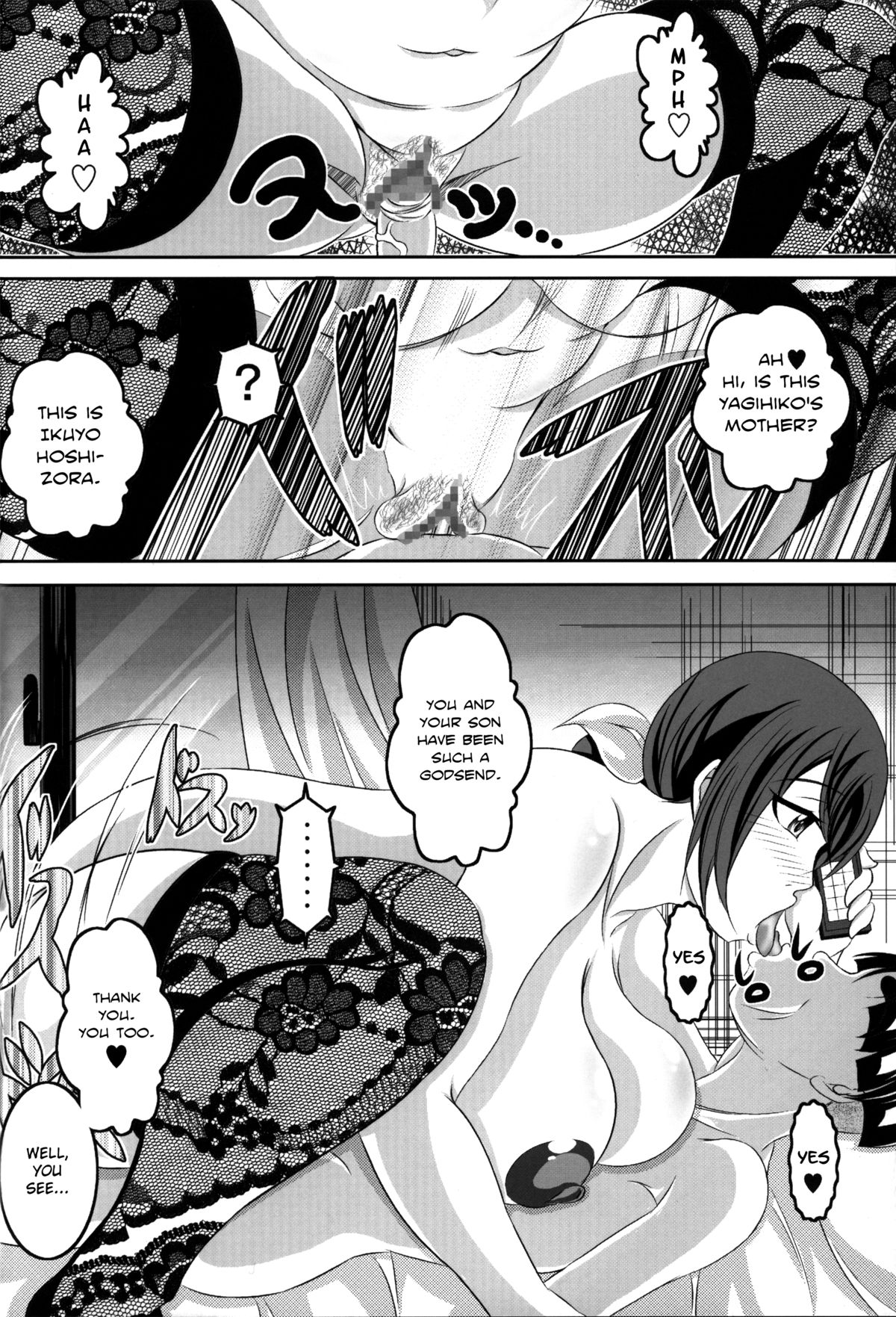 (C83) [Bitch牧場] HAPPYEND DE BADEND (スマイルプリキュア!) [英訳]