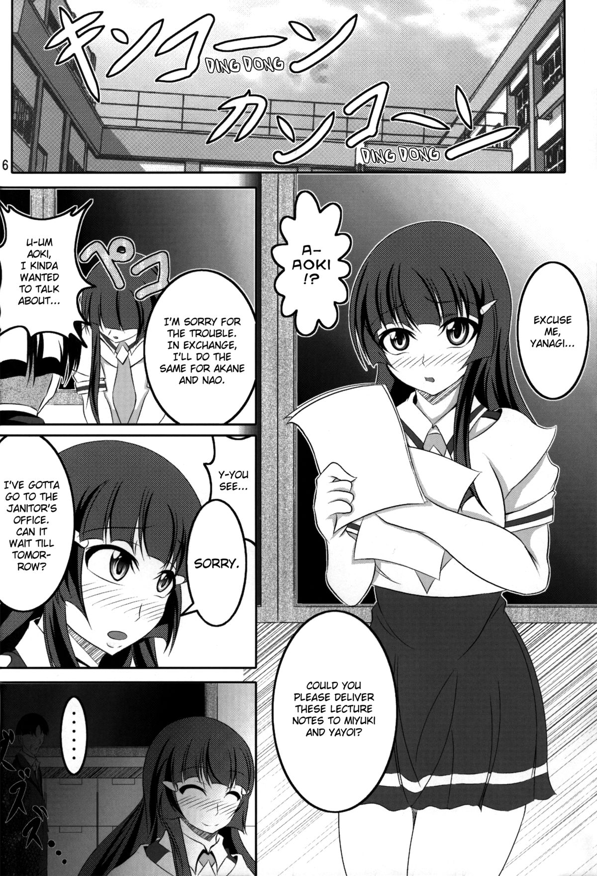 (C83) [Bitch牧場] HAPPYEND DE BADEND (スマイルプリキュア!) [英訳]