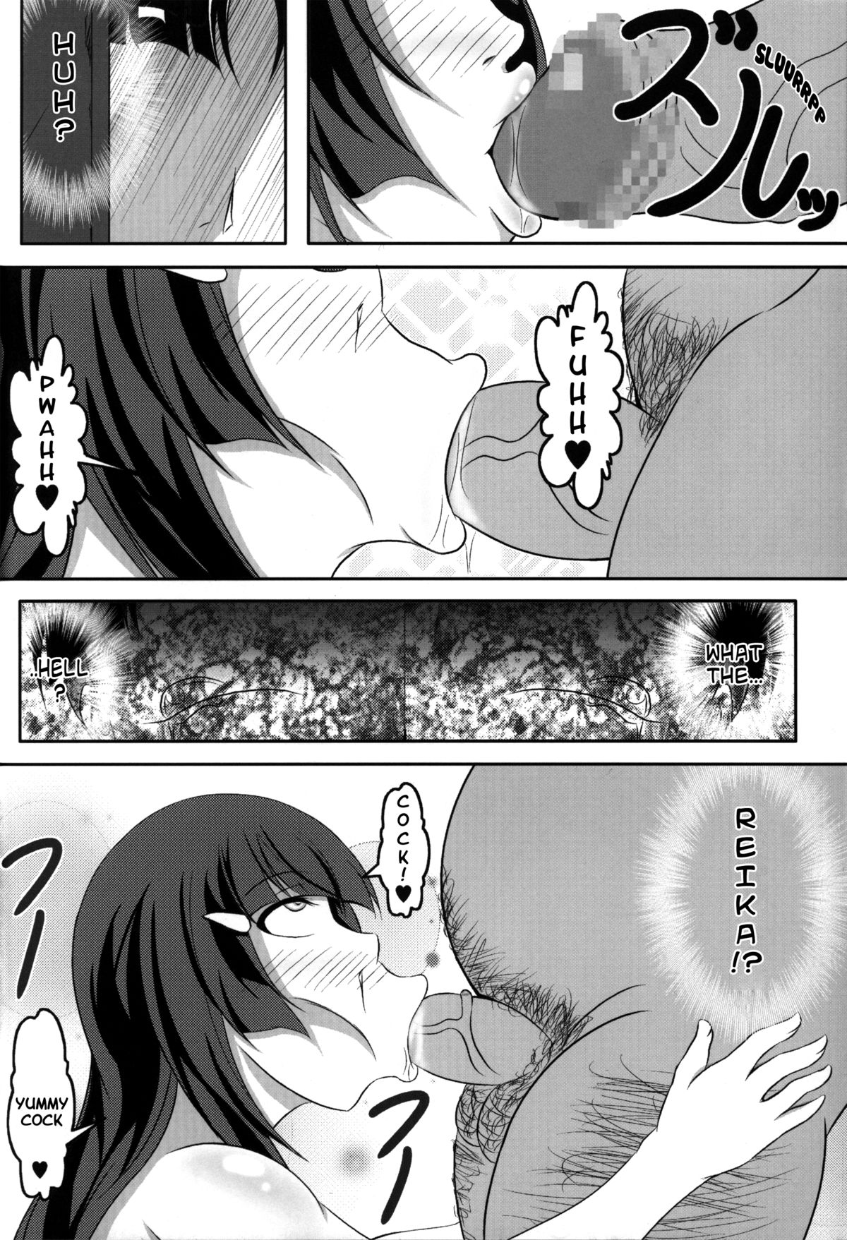 (C83) [Bitch牧場] HAPPYEND DE BADEND (スマイルプリキュア!) [英訳]