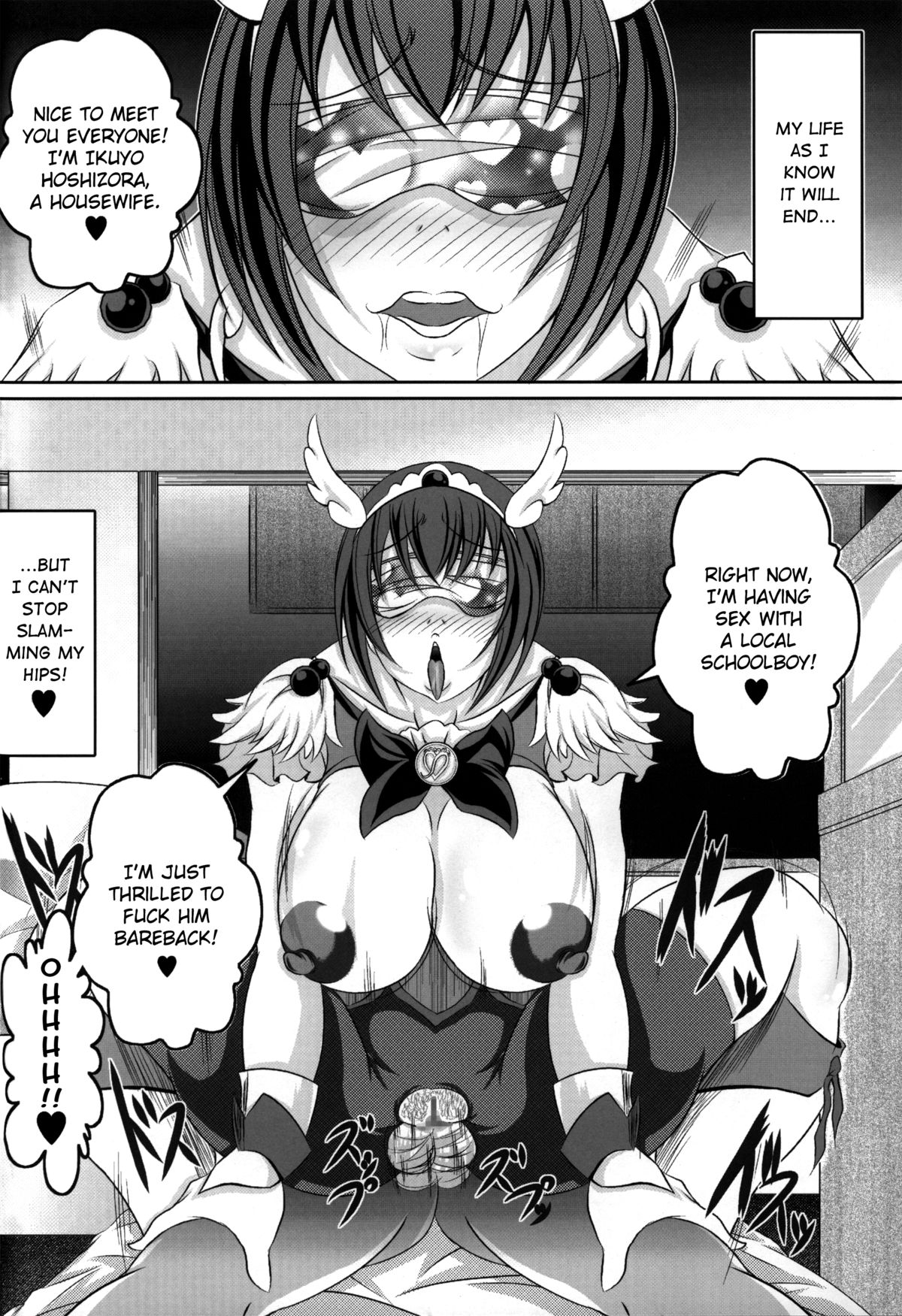 (C83) [Bitch牧場] HAPPYEND DE BADEND (スマイルプリキュア!) [英訳]
