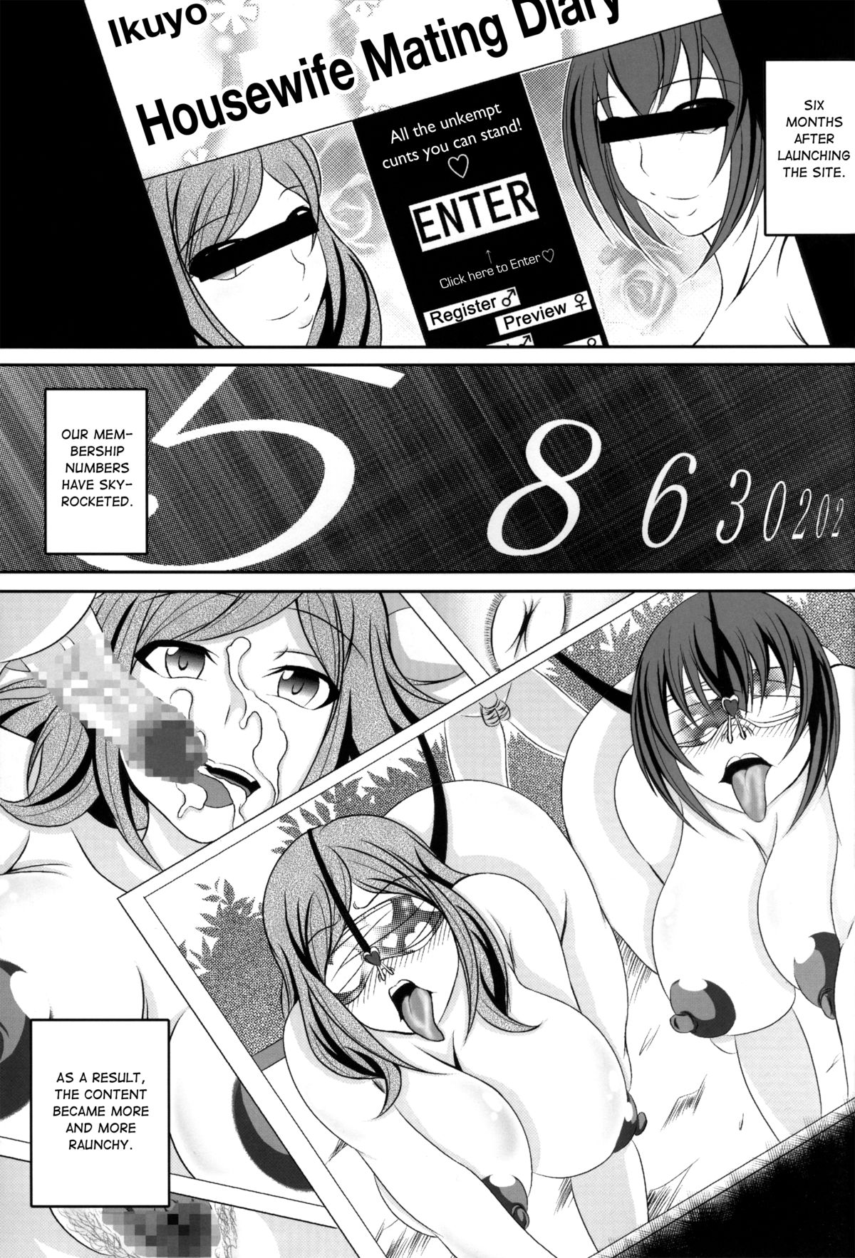 (C83) [Bitch牧場] HAPPYEND DE BADEND (スマイルプリキュア!) [英訳]