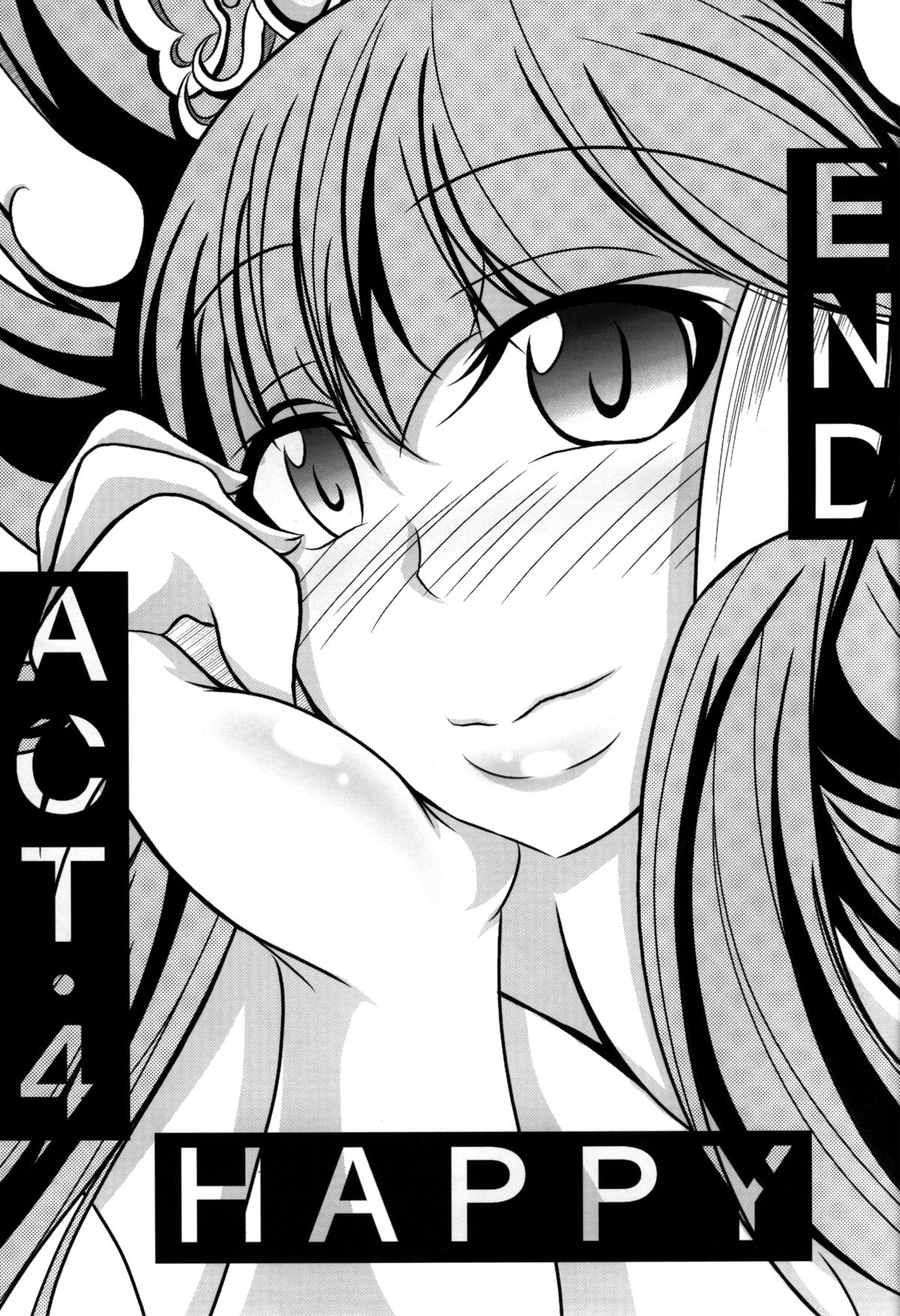 (C83) [Bitch牧場] HAPPYEND DE BADEND (スマイルプリキュア!) [英訳]