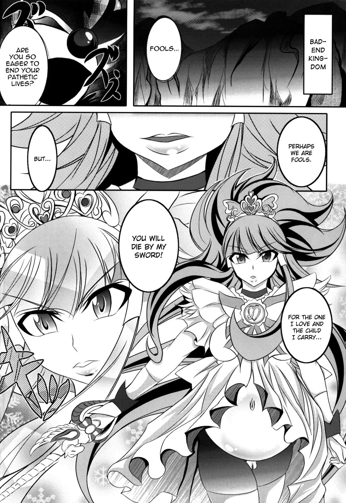 (C83) [Bitch牧場] HAPPYEND DE BADEND (スマイルプリキュア!) [英訳]