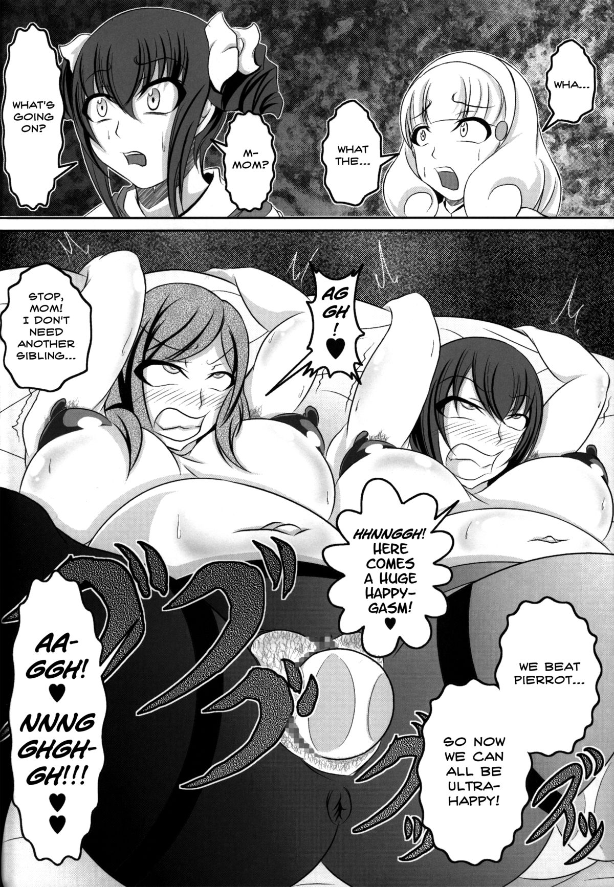 (C83) [Bitch牧場] HAPPYEND DE BADEND (スマイルプリキュア!) [英訳]