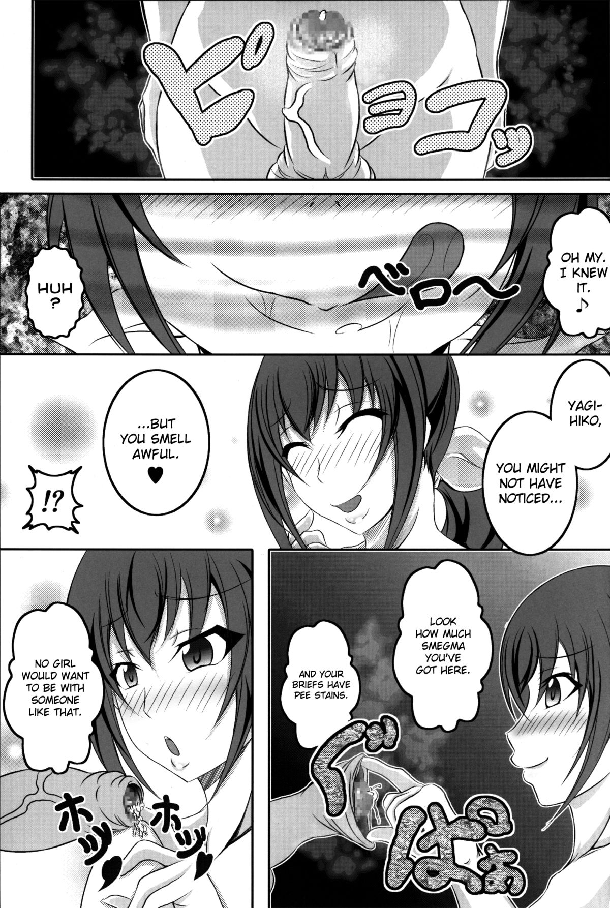 (C83) [Bitch牧場] HAPPYEND DE BADEND (スマイルプリキュア!) [英訳]