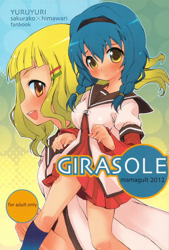 (C83) [ママグル徒 (高雄右京)] GIRASOLE (ゆるゆり)