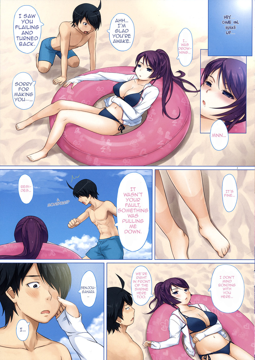(C82) [青い点 (青点)] ヒタギニミトレ 2 (化物語) [英訳]