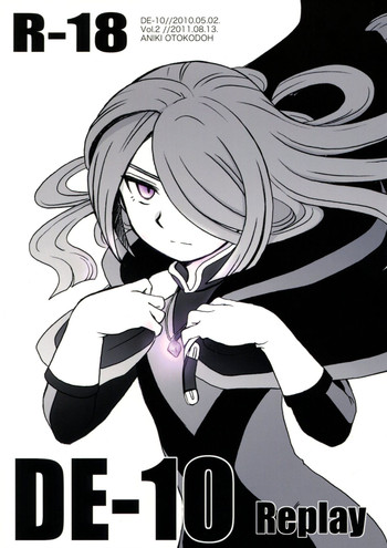 [兄貴漢堂(きりがくれたかや)] DE-10 Replay (イナズマイレブン)