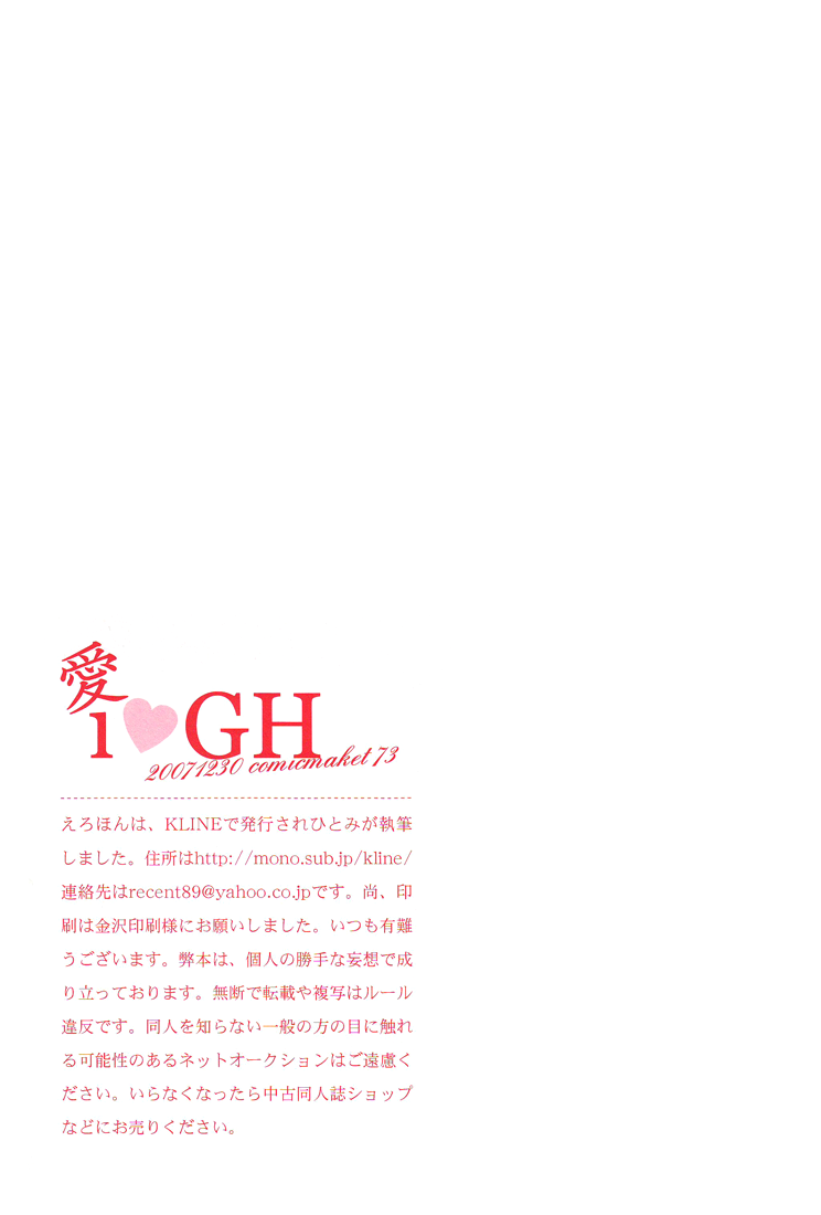 エロ本(銀魂)