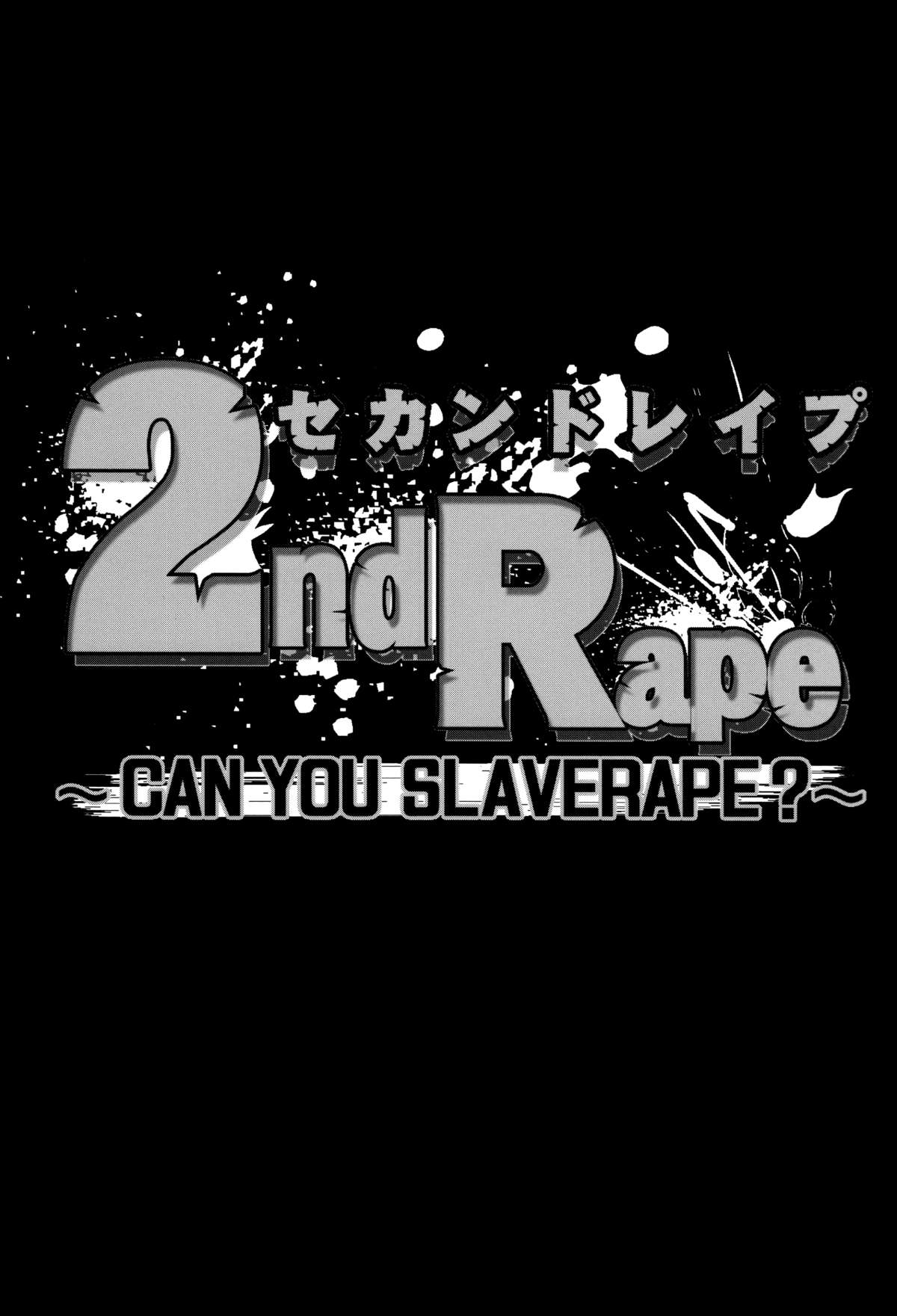 (ショタスクラッチ17) [カンナビス (しまじ)] 2nd Rape ～CAN YOU SLAVERAPE?～ [英訳]