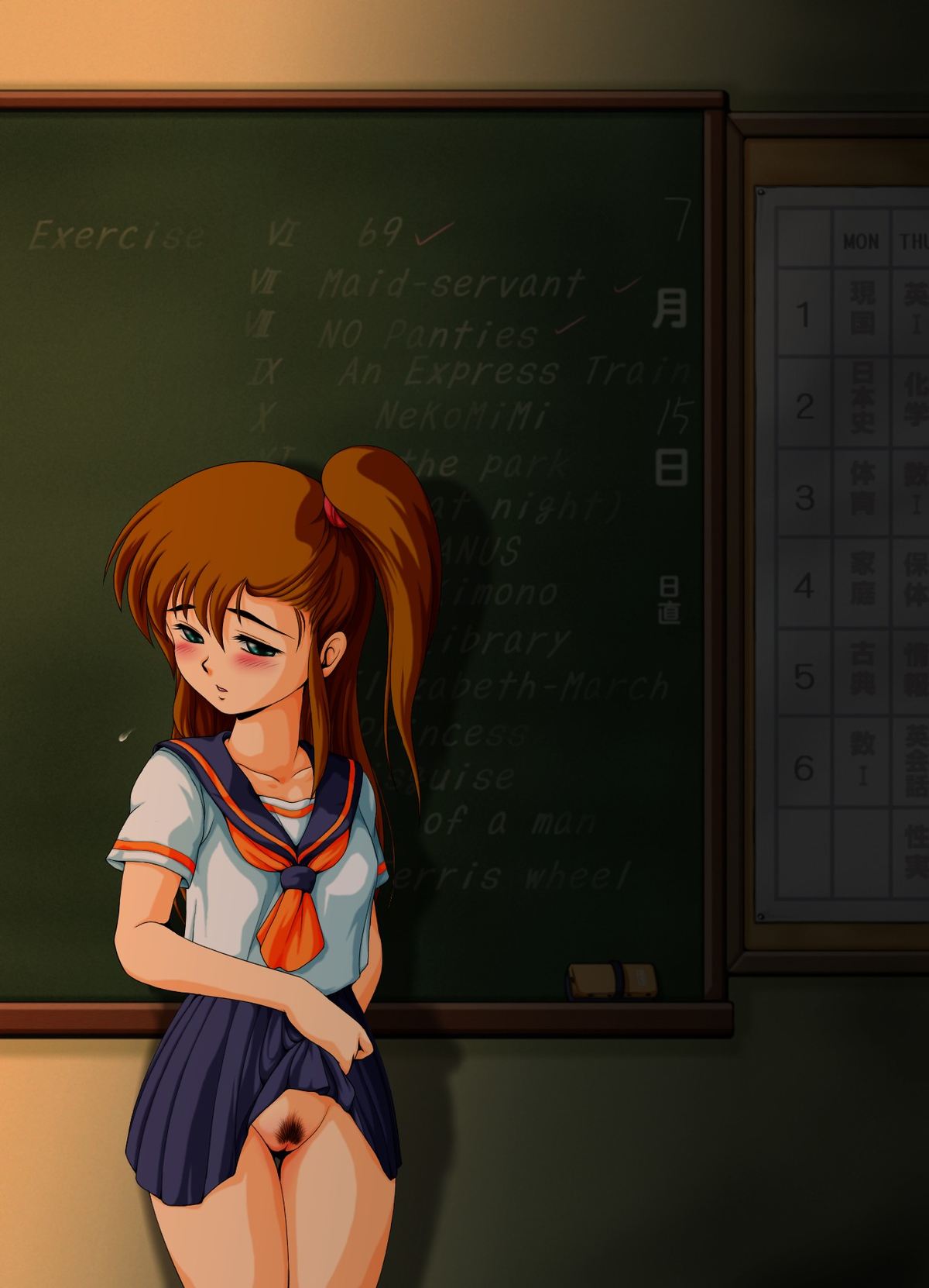 [焼きレモン] 性的補習 (よろず)