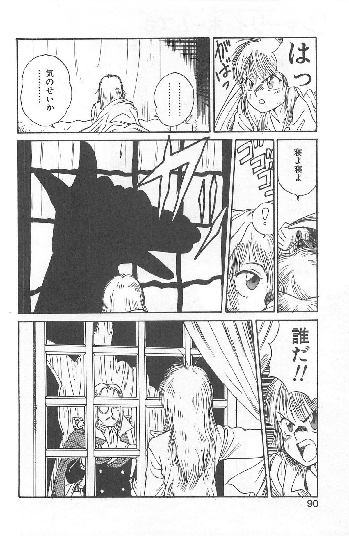 [後藤寿庵] シャーリイ　ホームズ