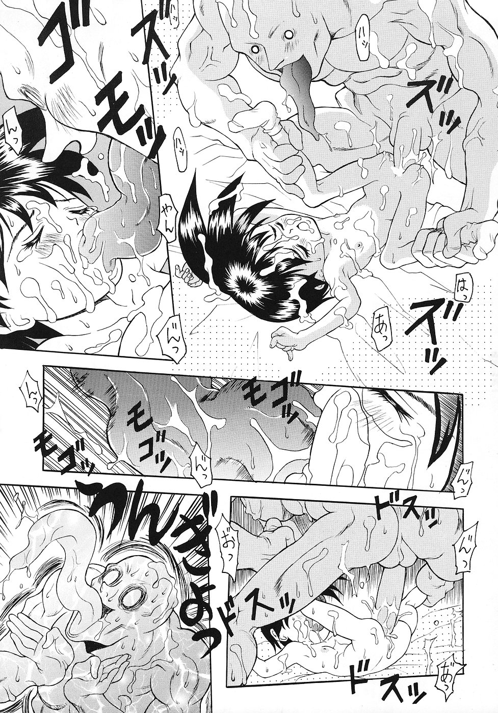 (C51) [中野区くろちゃんの… (中野区くろちゃん)] にゃににゅ～っ