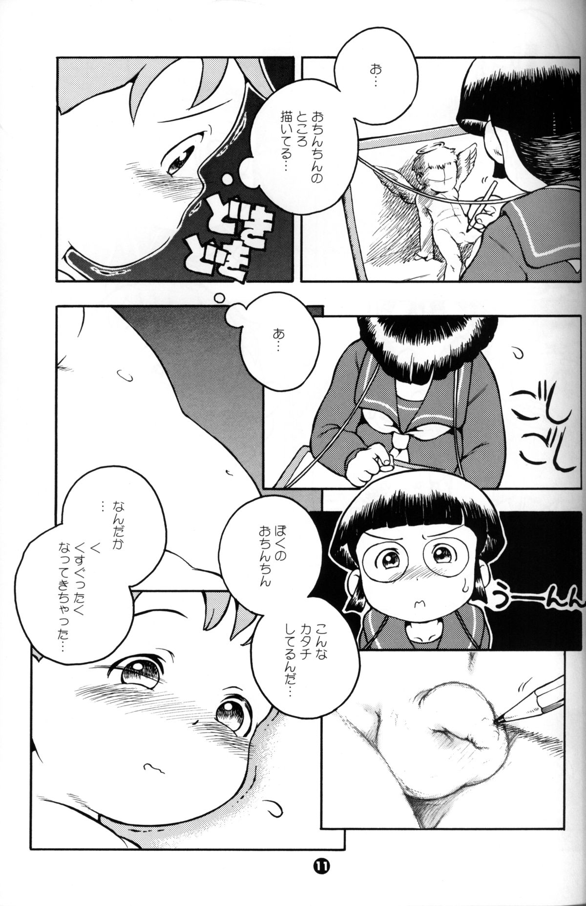 ススキノナオ-MP＃3