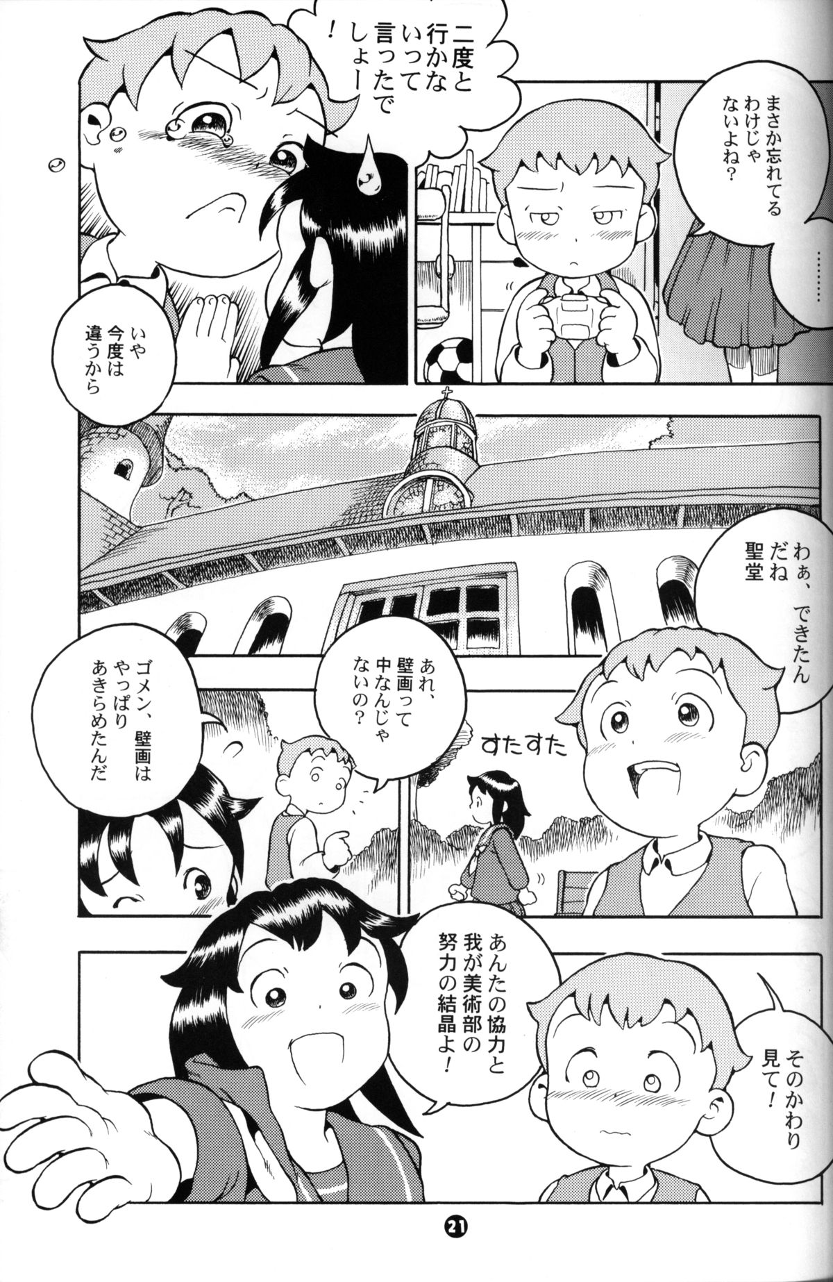 ススキノナオ-MP＃3