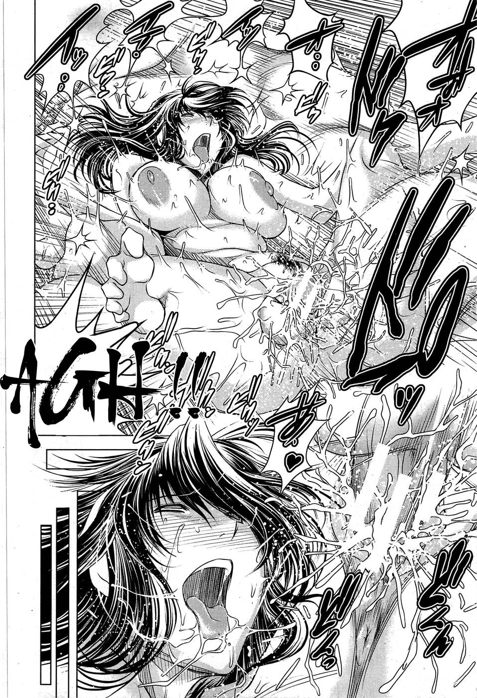 [龍河しん] 隣のAV妻 (COMIC MUJIN 2013年3月号) [英訳]