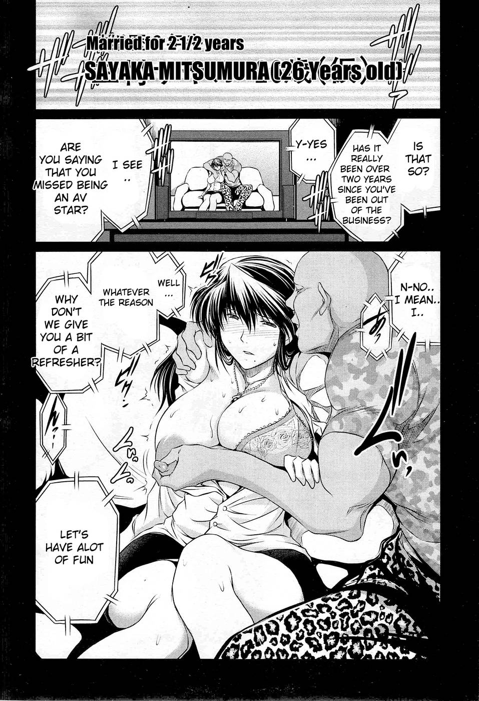 [龍河しん] 隣のAV妻 (COMIC MUJIN 2013年3月号) [英訳]