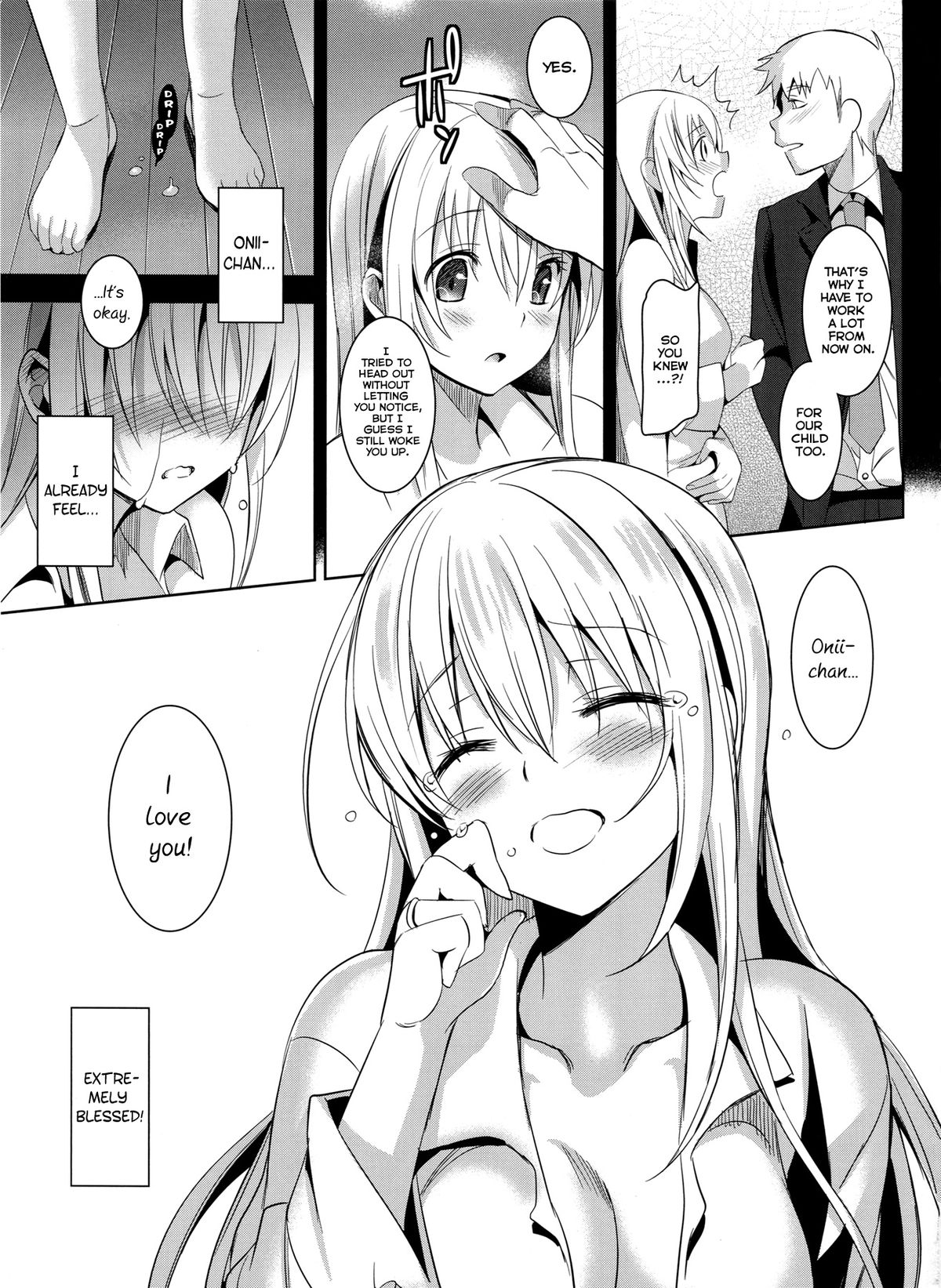 (コミティア103) [abgrund (さいかわゆさ)] いもうとコンプリート [英訳]