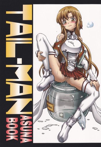 (C83) [Rat Tail (Irie Yamazaki)] TAIL-MAN ASUNA BOOK (ソードアート・オンライン)