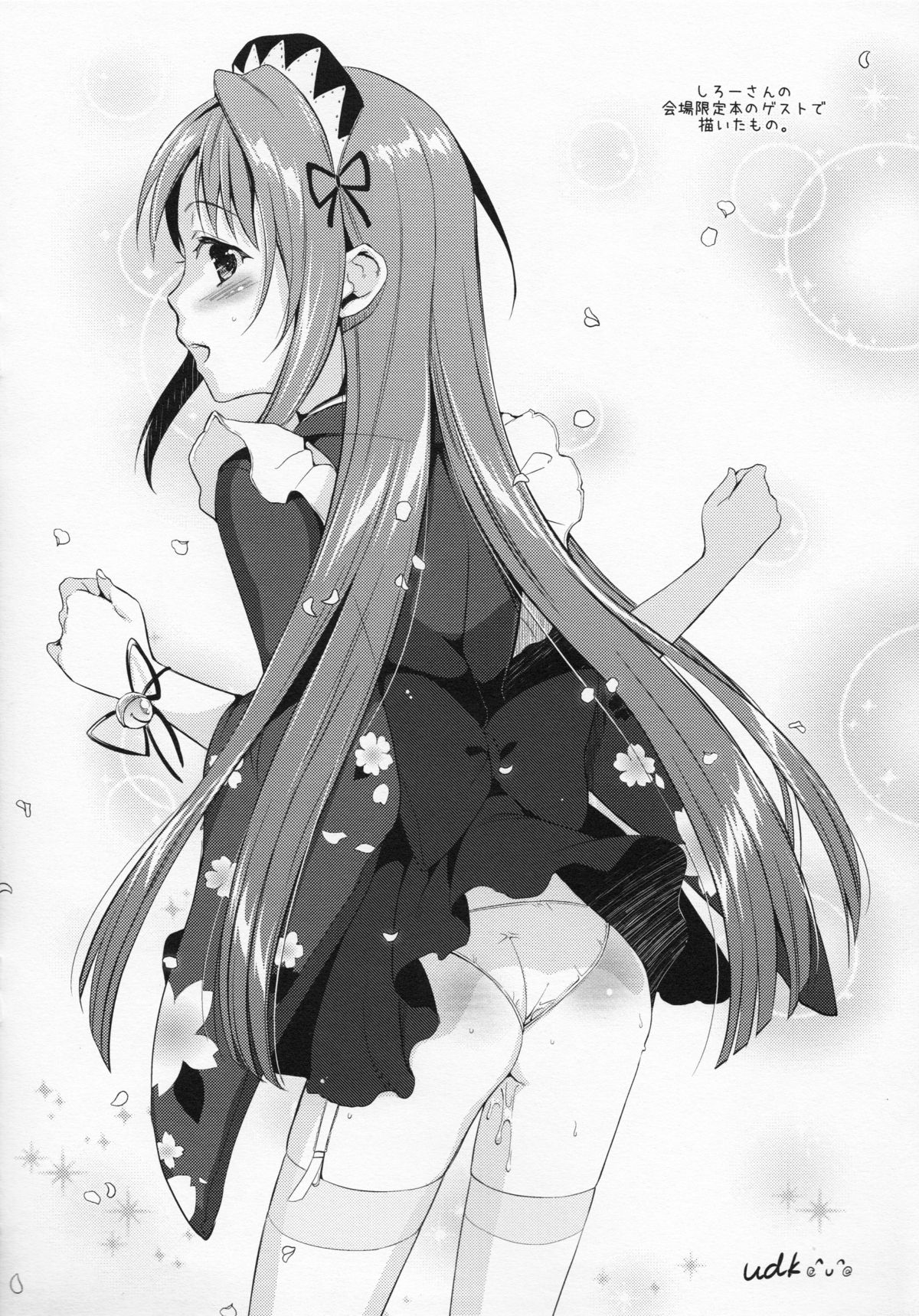 (C81) [abgrund (udk)] 鈴木Pのアイドル秘蔵映像コレクション.avi