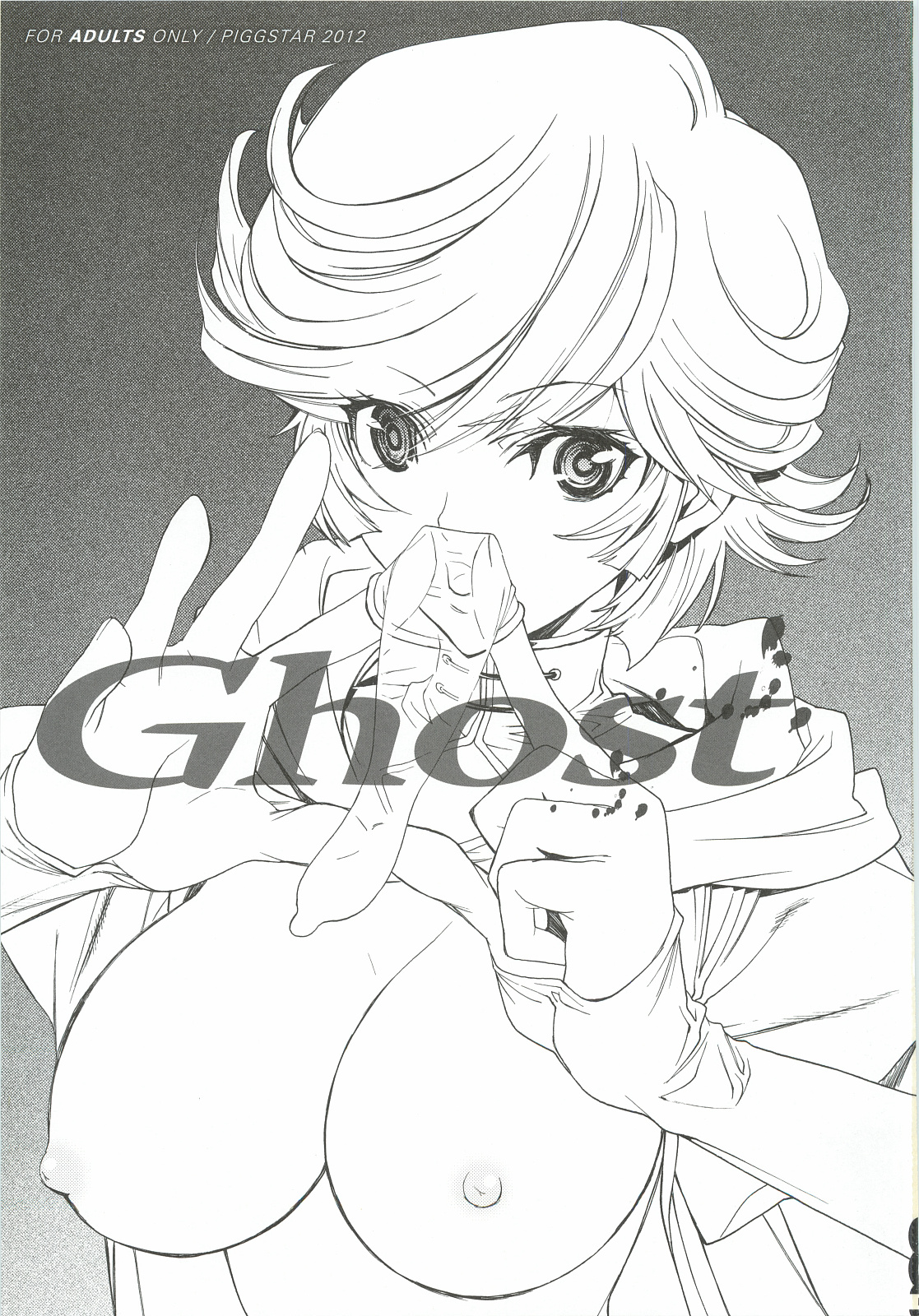 [PIGGSTAR (名古屋鯱八)] Ghost (ガンダムUC)
