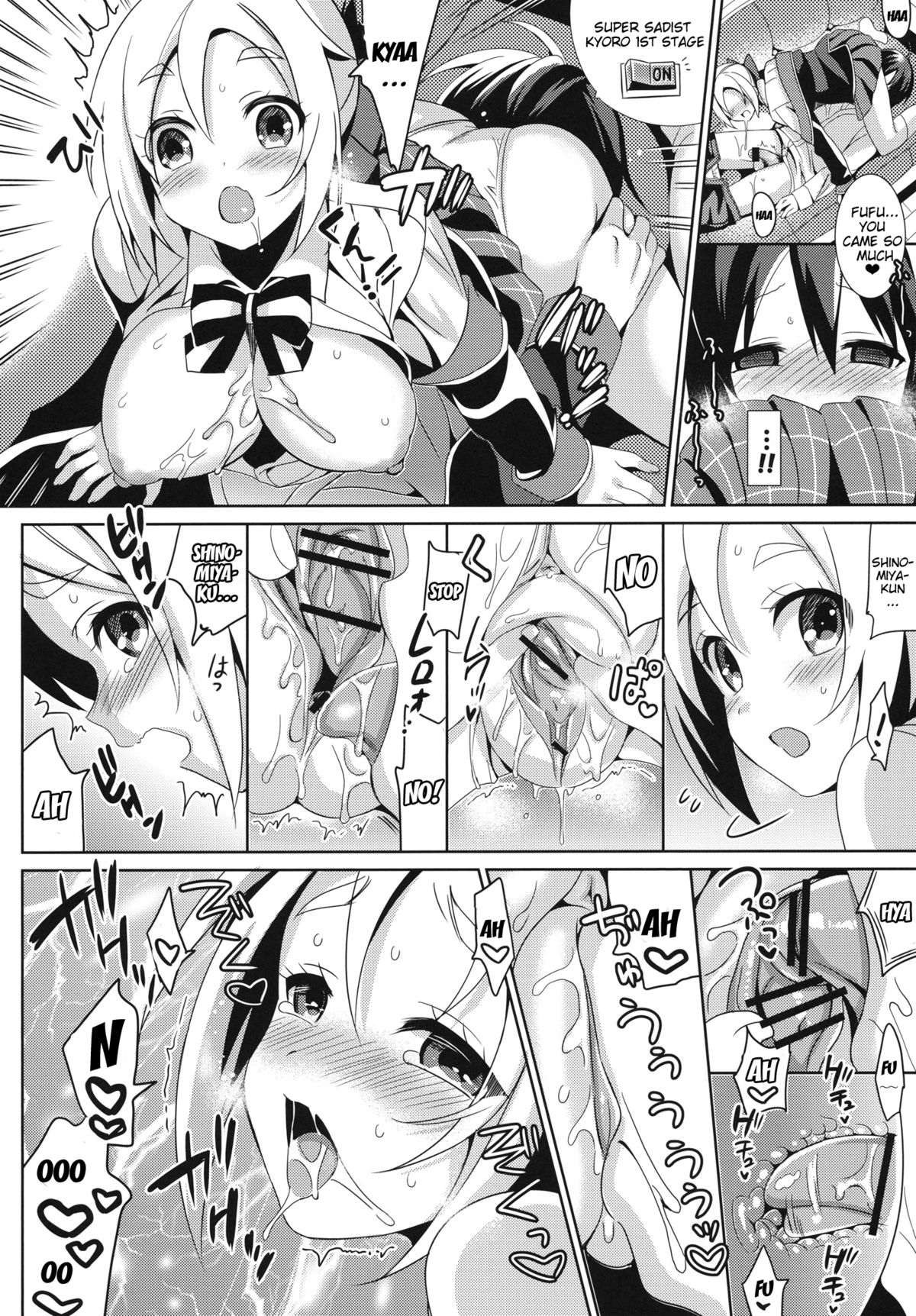 (COMIC1☆7) [abgrund (さいかわゆさ)] あいじょう☆こうかんにっき (GJ部) [英訳]