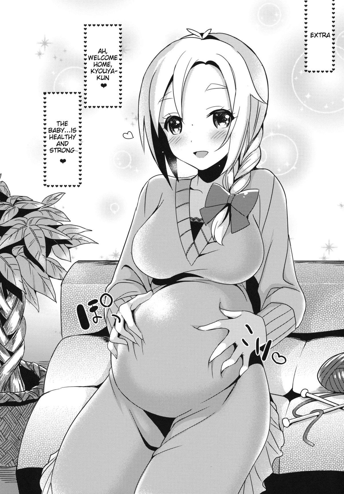 (COMIC1☆7) [abgrund (さいかわゆさ)] あいじょう☆こうかんにっき (GJ部) [英訳]