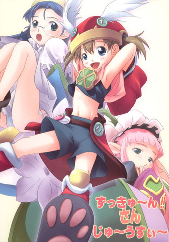 (C71) [Butter Cookie (バンビ愛沢, 小黒正巳)] ずっきゅ～ん！！さん じゅ～うしい～ (おとぎ銃士 赤ずきん)