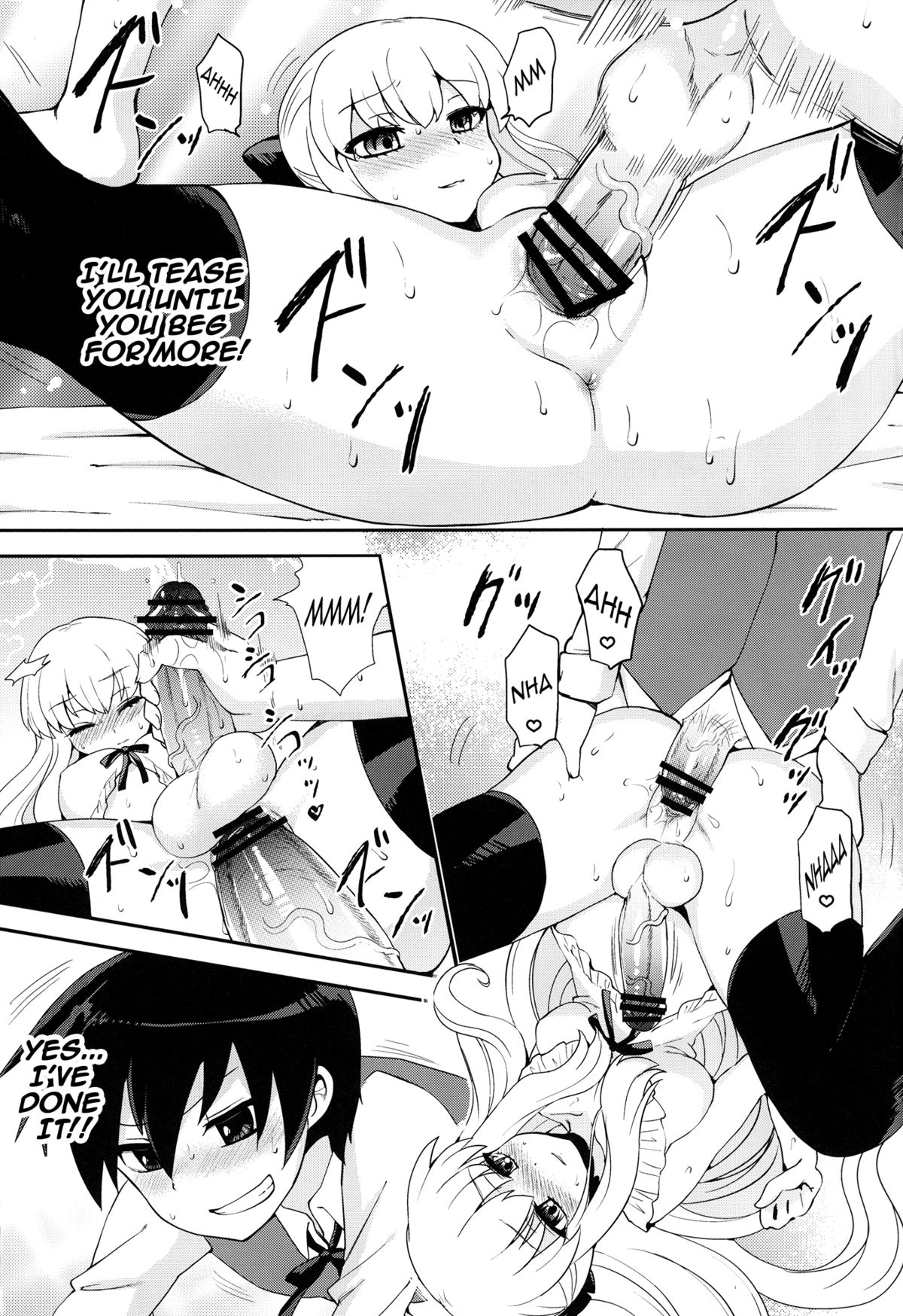 (C82) [おしるこ缶 (ぴりりねぎ)] ふたなりお嬢様絶対至上主義プラス [英訳]