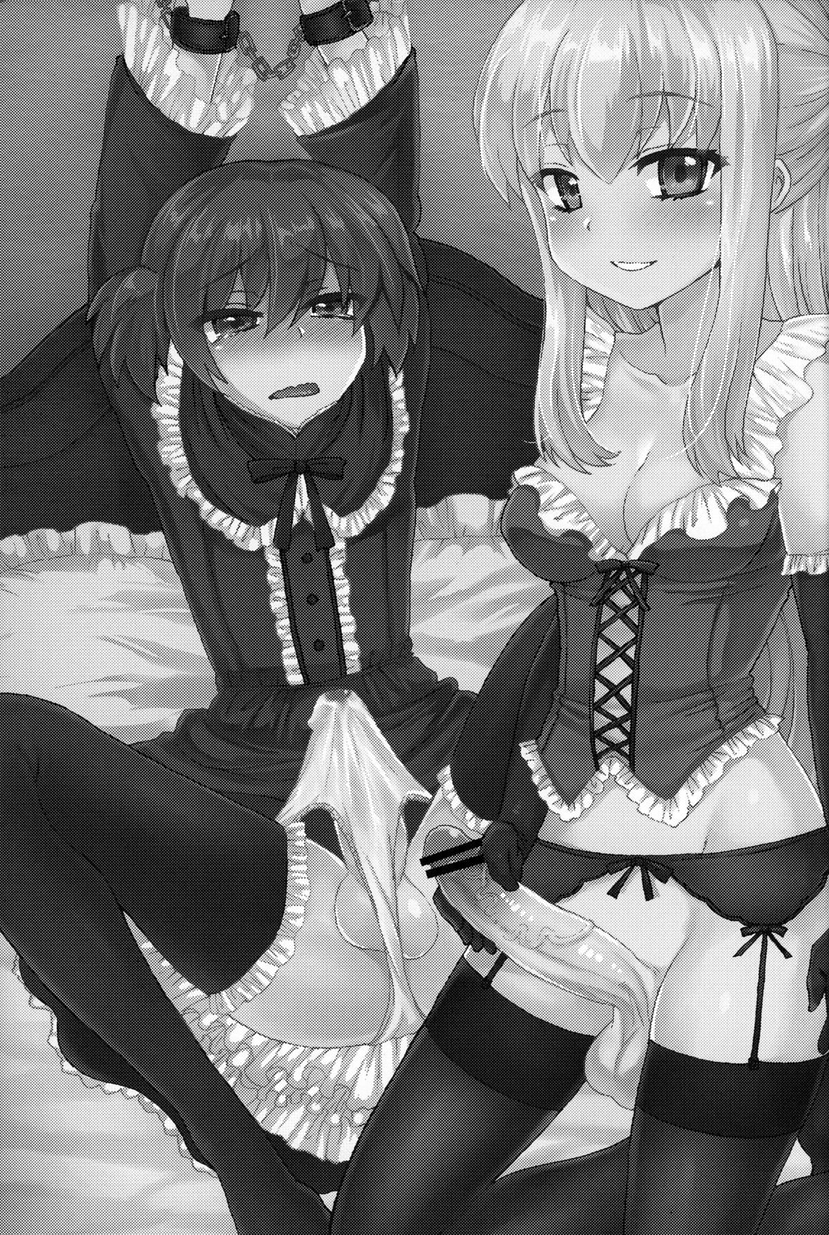 (C82) [おしるこ缶 (ぴりりねぎ)] ふたなりお嬢様絶対至上主義プラス [英訳]