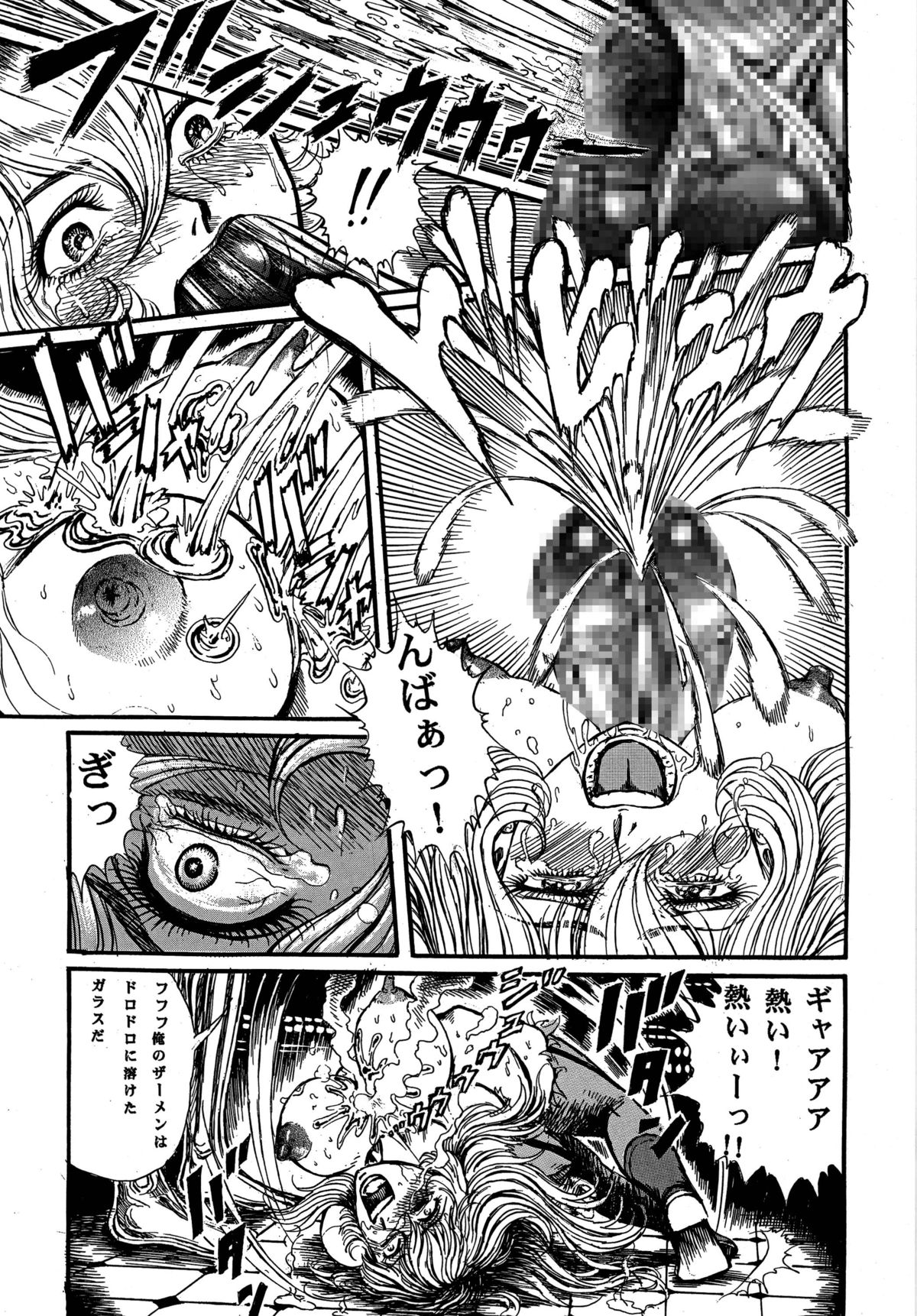 [オタクの用心棒 (山浦章)] 用心棒オタクまつり 5 (よろず) [DL版]