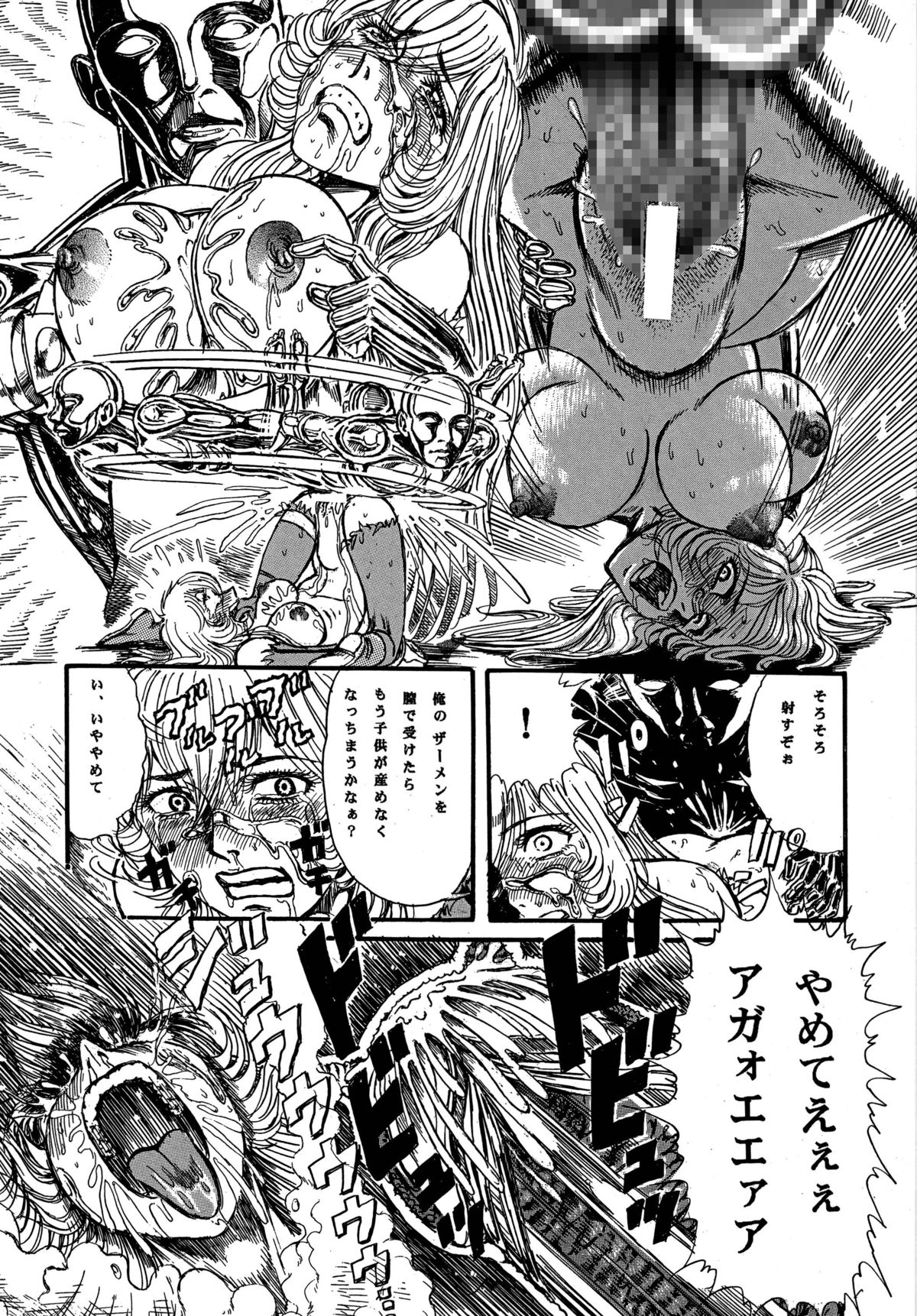 [オタクの用心棒 (山浦章)] 用心棒オタクまつり 5 (よろず) [DL版]