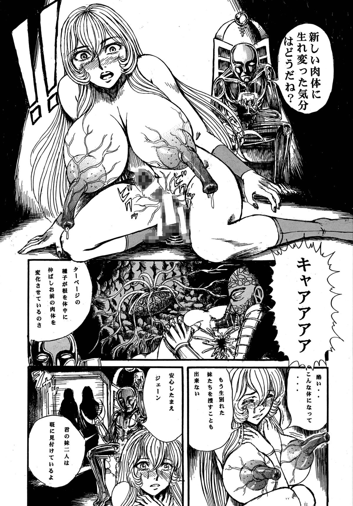 [オタクの用心棒 (山浦章)] 用心棒オタクまつり 5 (よろず) [DL版]