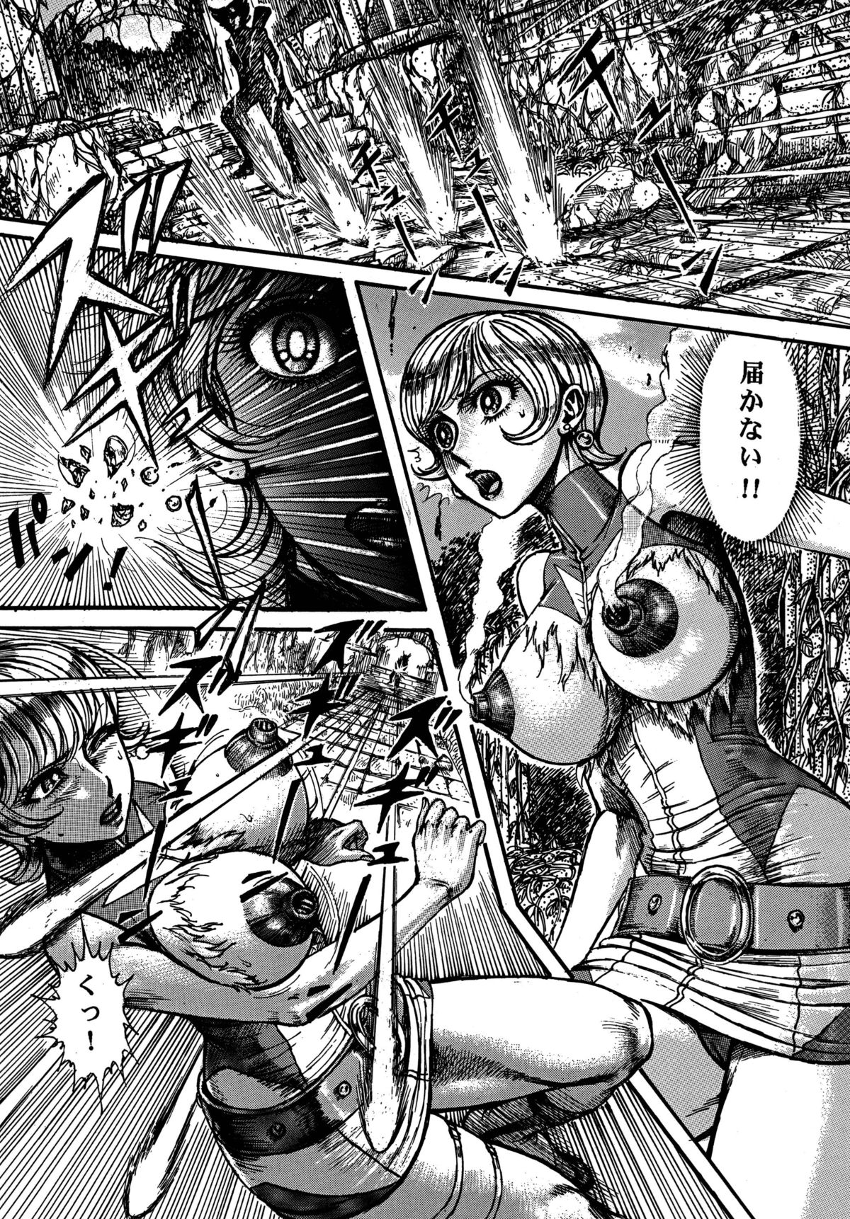 [オタクの用心棒 (山浦章)] 用心棒オタクまつり 5 (よろず) [DL版]