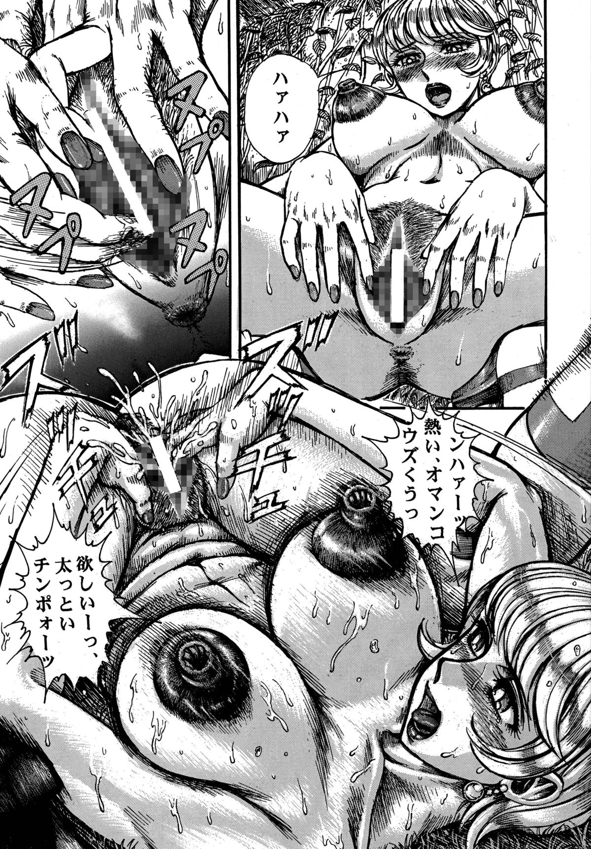 [オタクの用心棒 (山浦章)] 用心棒オタクまつり 5 (よろず) [DL版]