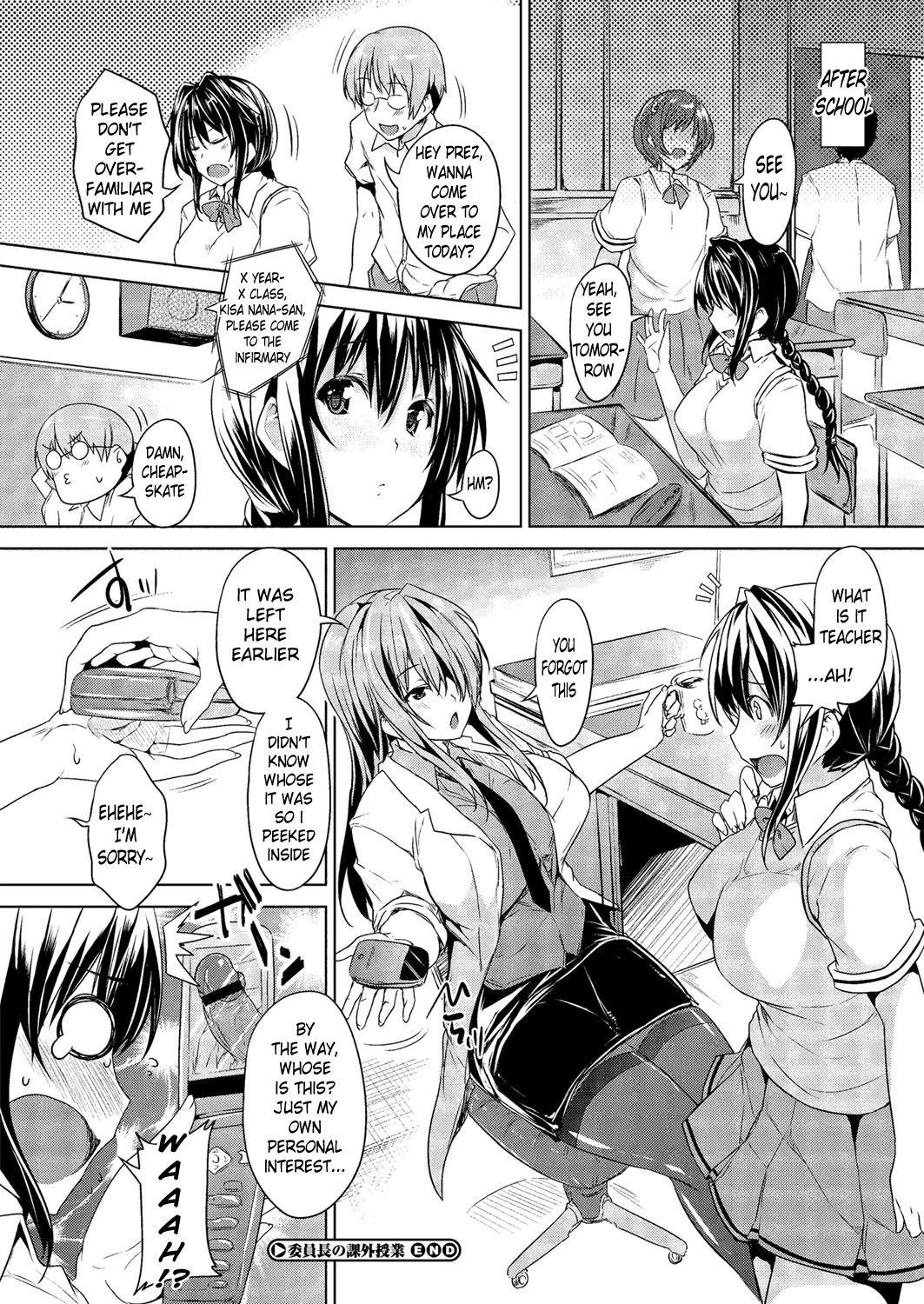[ごばん] 委員長の課外授業 (コミックメガストアH 2012年5月号) [英訳] [DL版]
