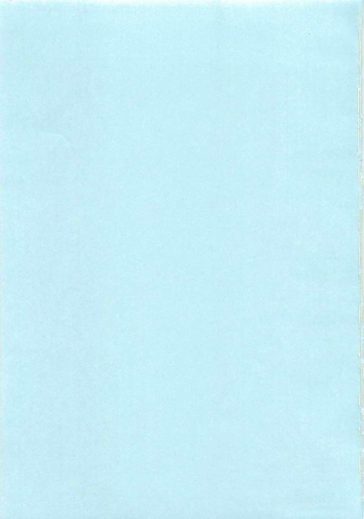 [五月五日] びゅーびゅー♡びっち [英訳]