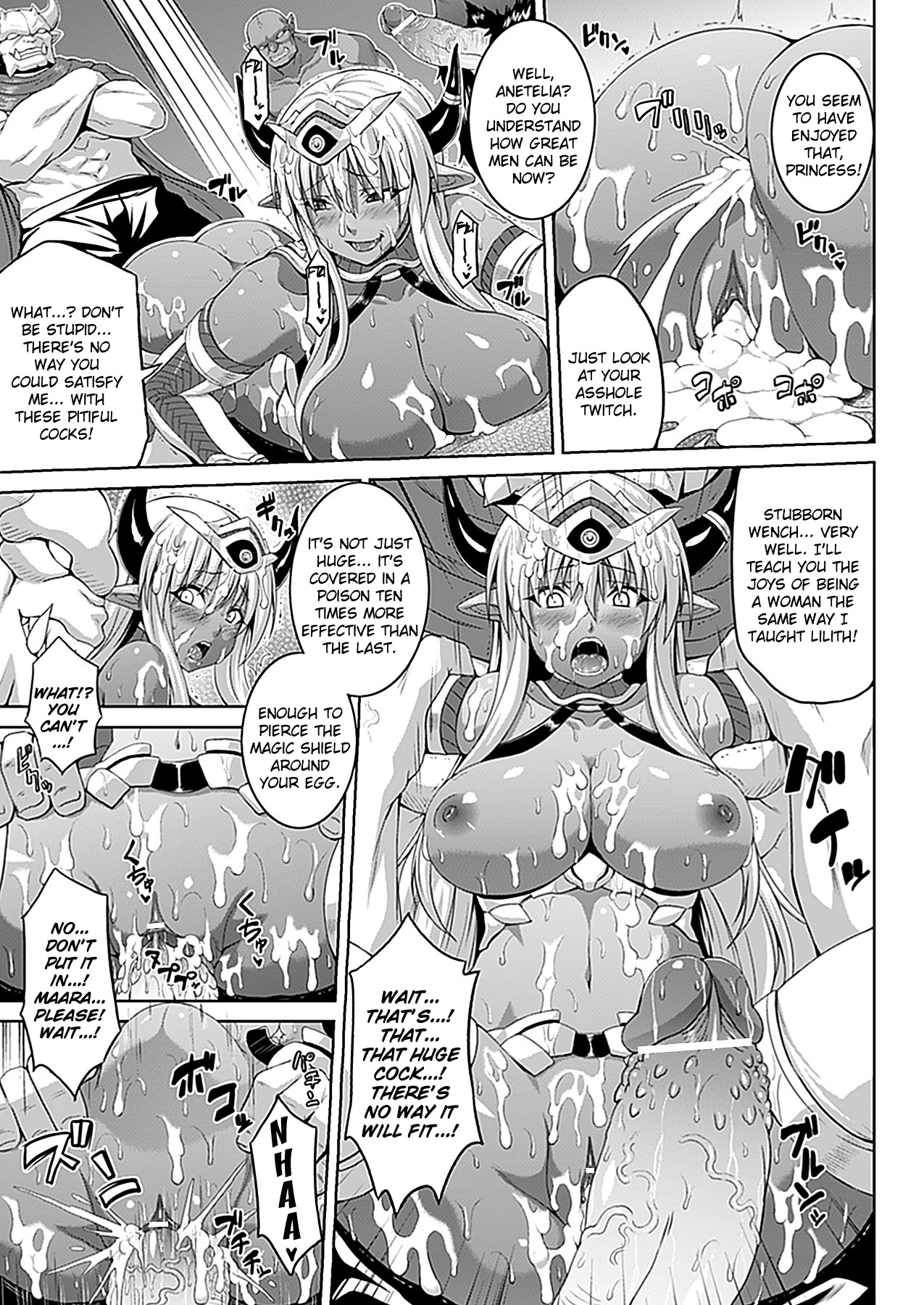 [ソメジマ] Defeat Devil (コミックアンリアル 2012年6月号) [英訳]