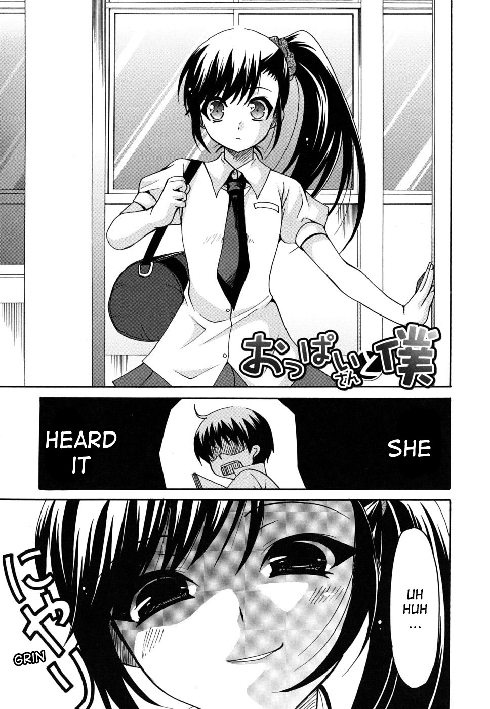 [りゅうき夕海] 彼女の乳は僕の物 [英訳]