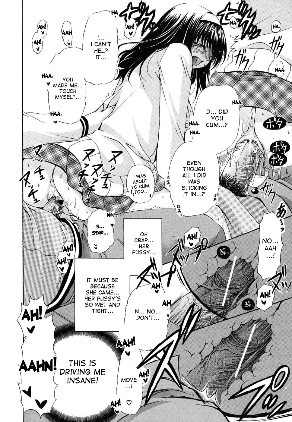 [りゅうき夕海] 彼女の乳は僕の物 [英訳]