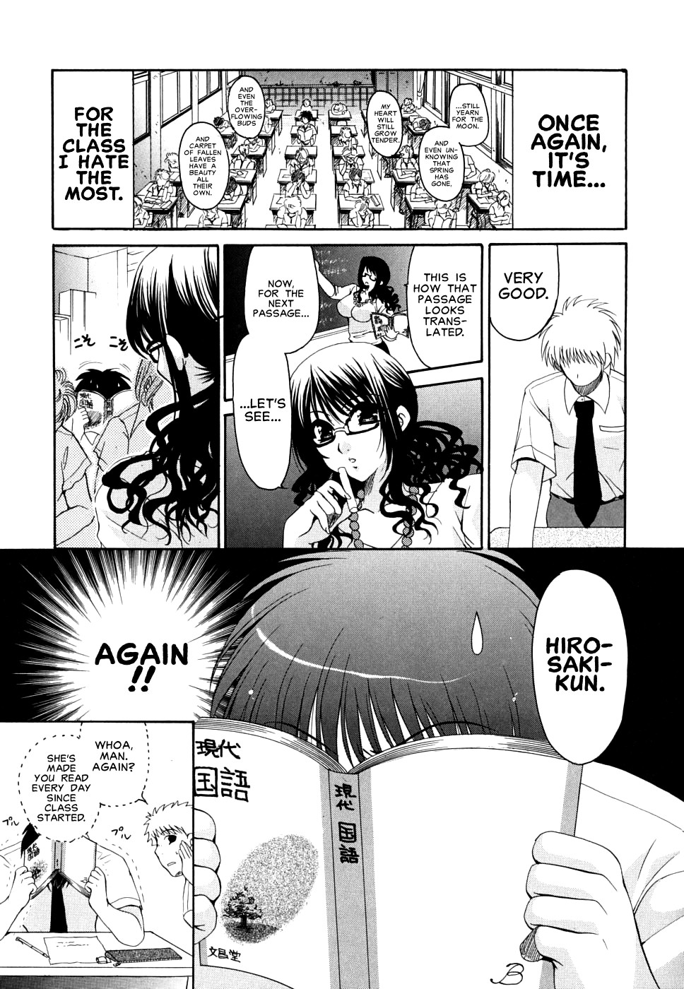 [りゅうき夕海] 彼女の乳は僕の物 [英訳]