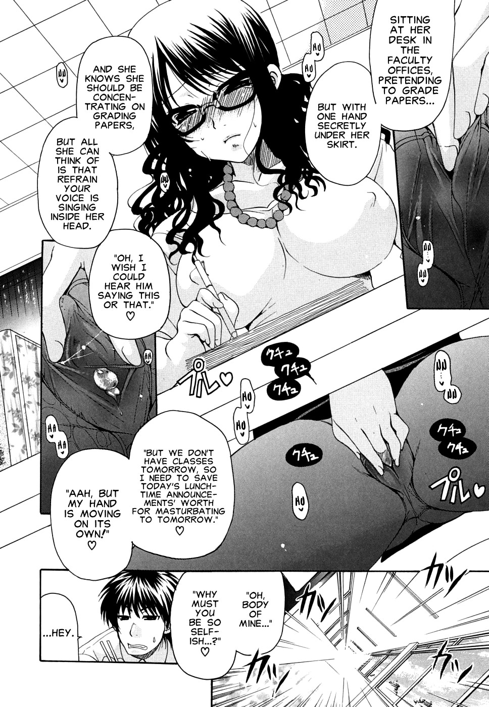 [りゅうき夕海] 彼女の乳は僕の物 [英訳]