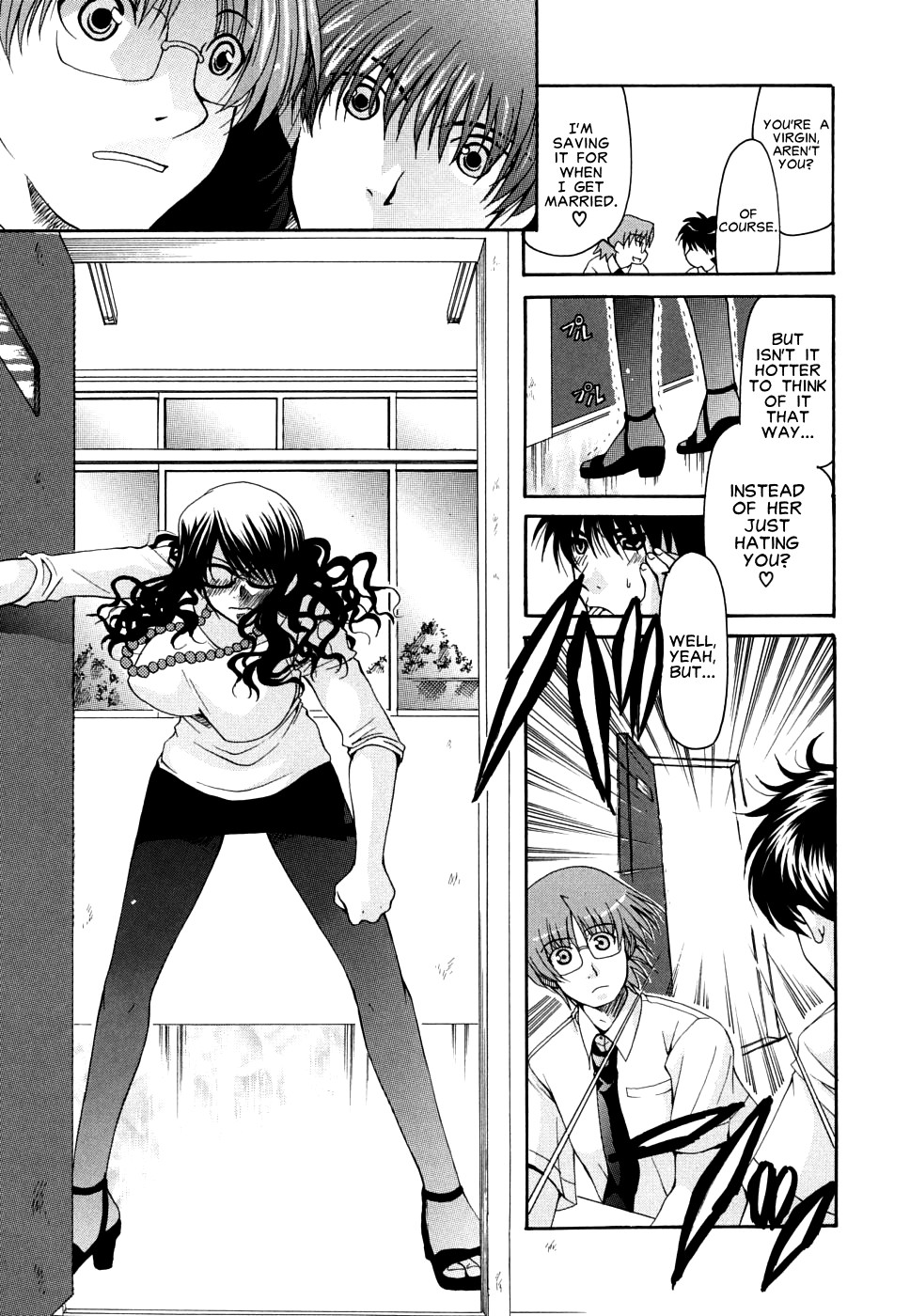 [りゅうき夕海] 彼女の乳は僕の物 [英訳]