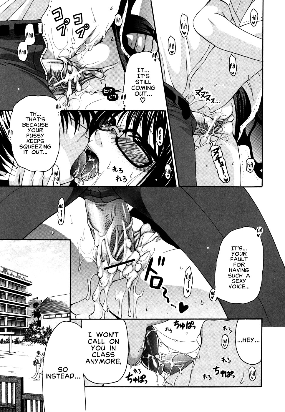 [りゅうき夕海] 彼女の乳は僕の物 [英訳]
