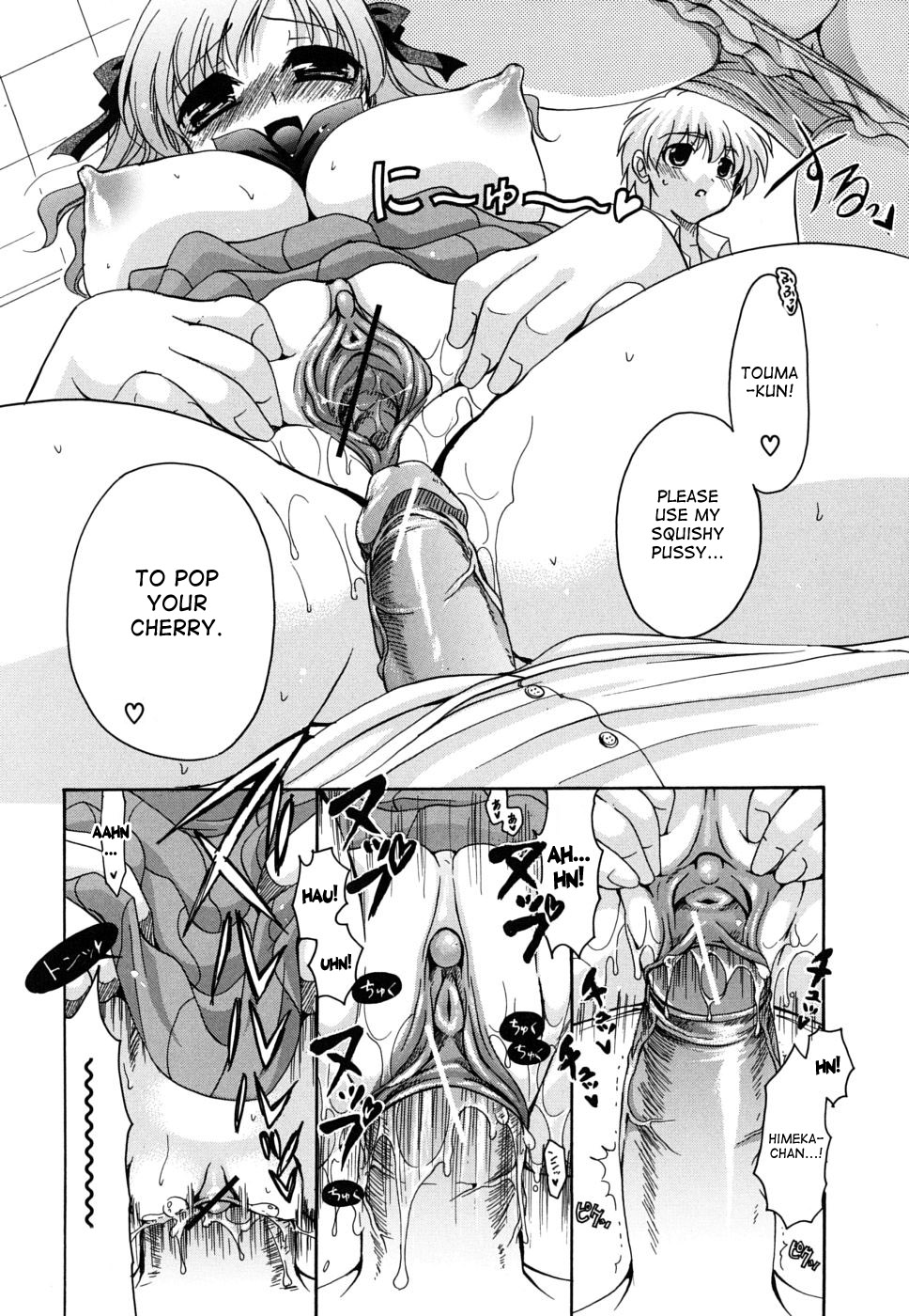 [りゅうき夕海] 彼女の乳は僕の物 [英訳]