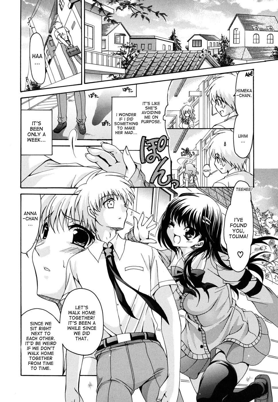[りゅうき夕海] 彼女の乳は僕の物 [英訳]