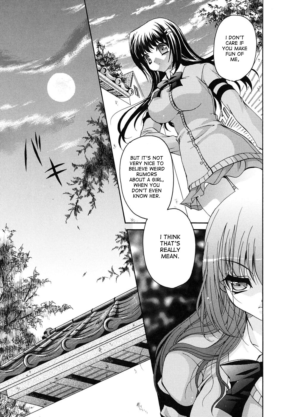 [りゅうき夕海] 彼女の乳は僕の物 [英訳]