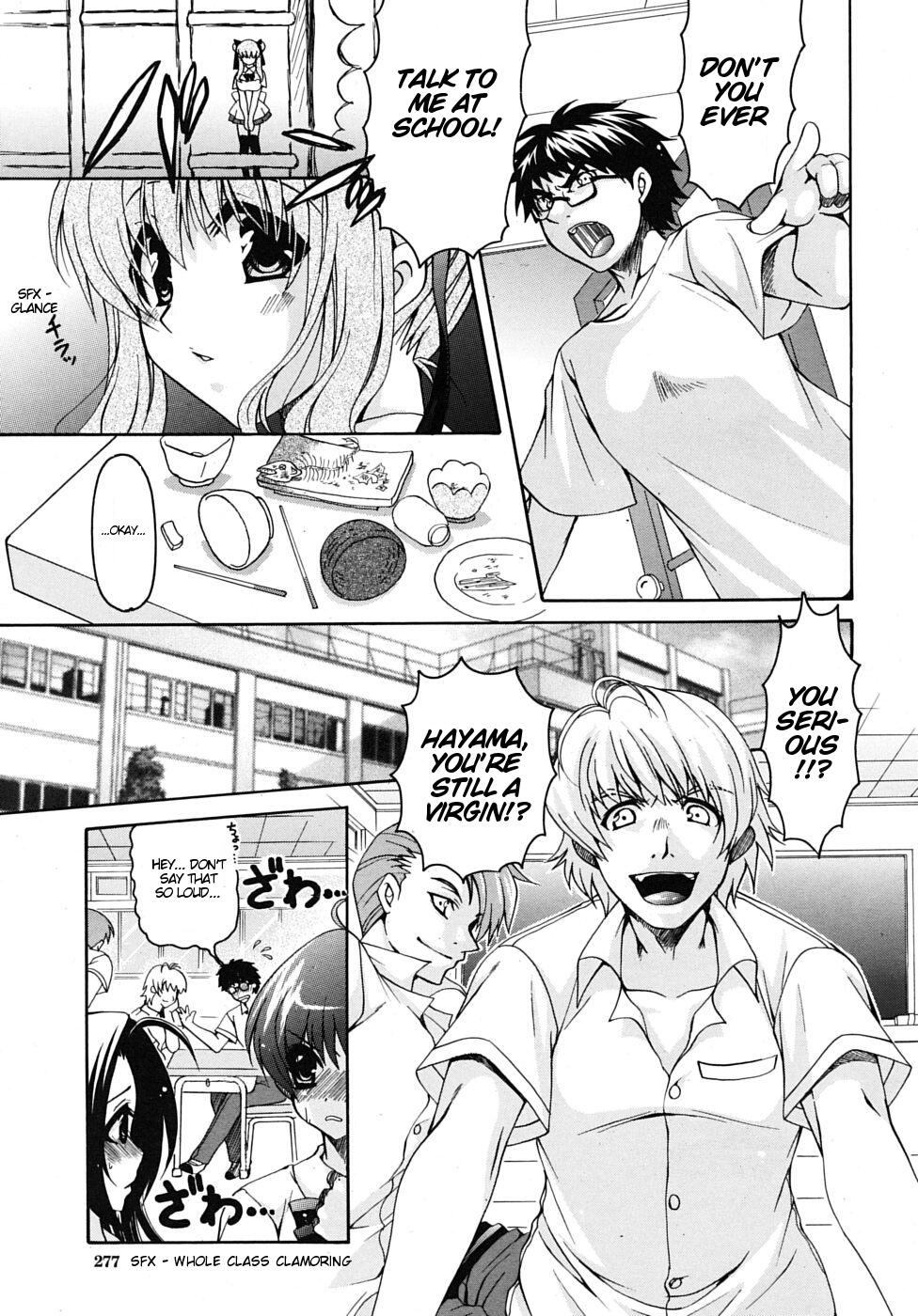 [りゅうき夕海] 彼女の乳は僕の物 [英訳]