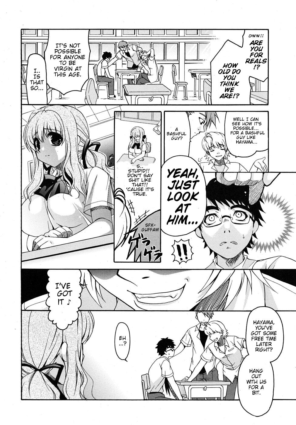 [りゅうき夕海] 彼女の乳は僕の物 [英訳]