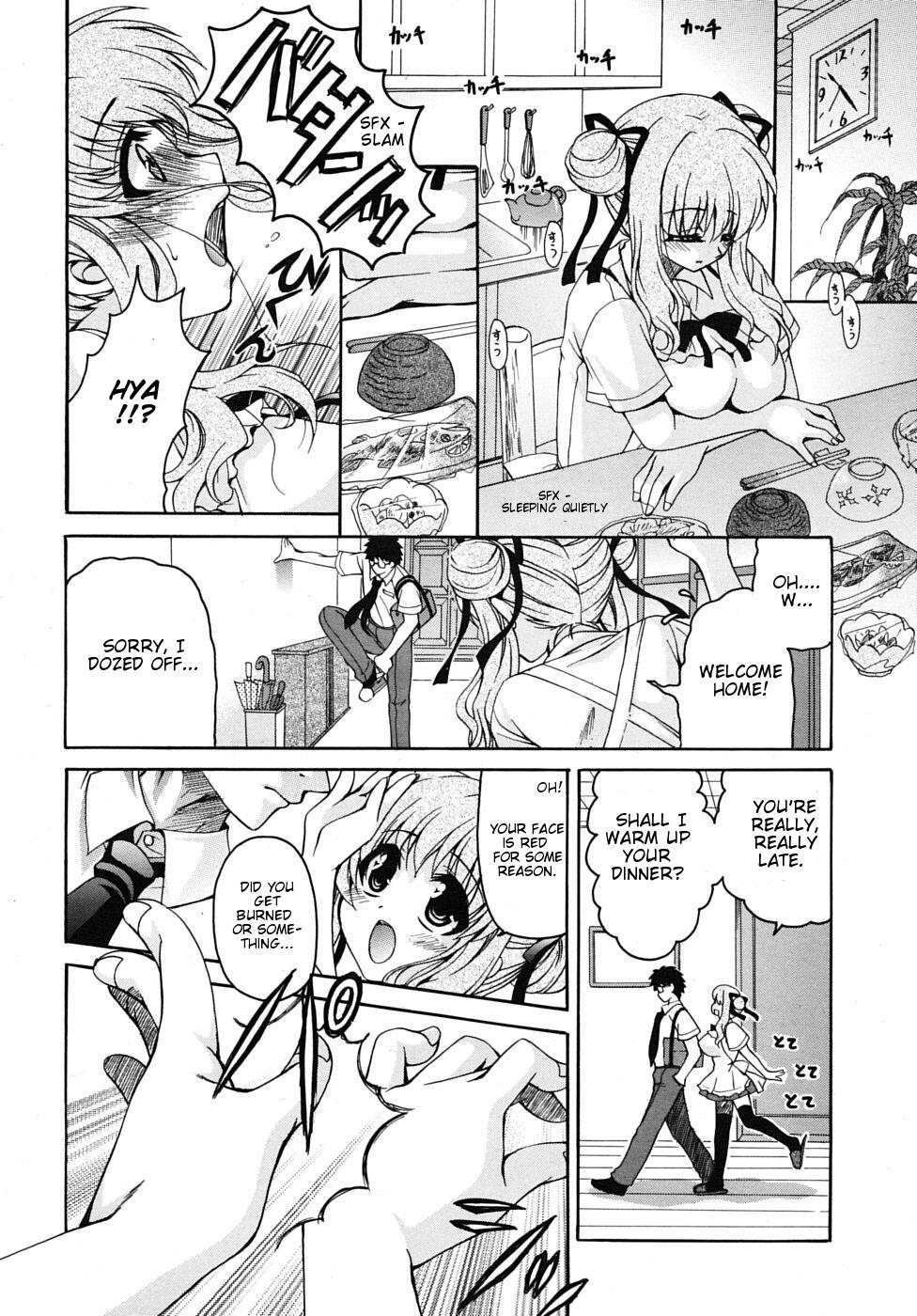 [りゅうき夕海] 彼女の乳は僕の物 [英訳]